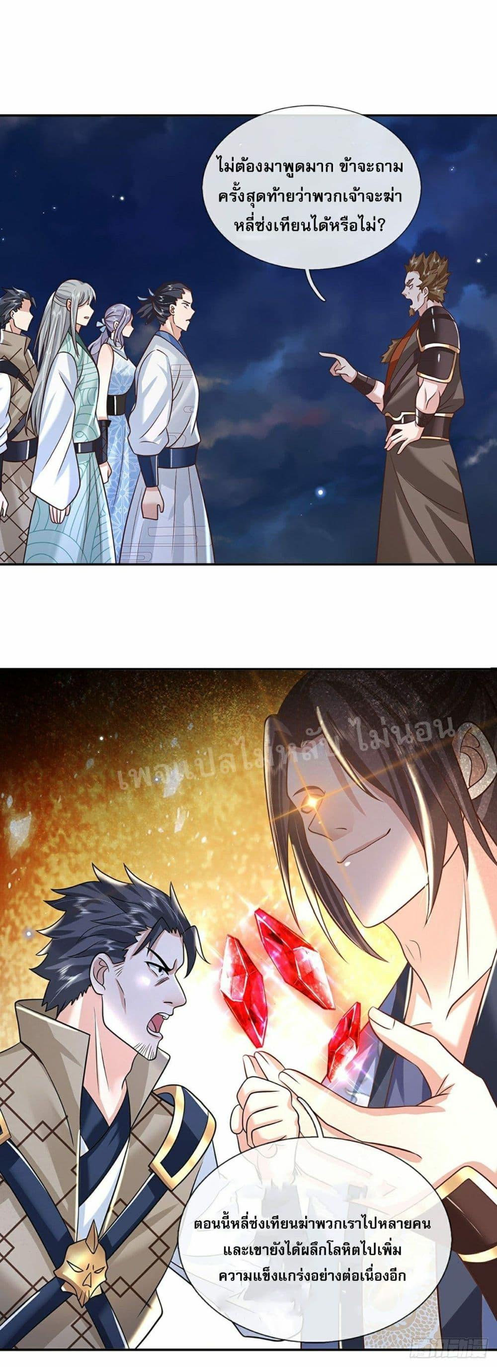 Manga-lc-com อ่านมังงะ อ่านการ์ตูน ออนไลน์ ฟรี Royal God of War, Rising Dragon ตอนที่ 1 2 3 4 5 6 7 8 9 10 11 12 13 14 ฟรี ไม่มีโฆษณา Manga-lc - อ่าน มังงะ อ่าน การ์ตูน ออนไลน์ อ่านมังงะ ฟรี