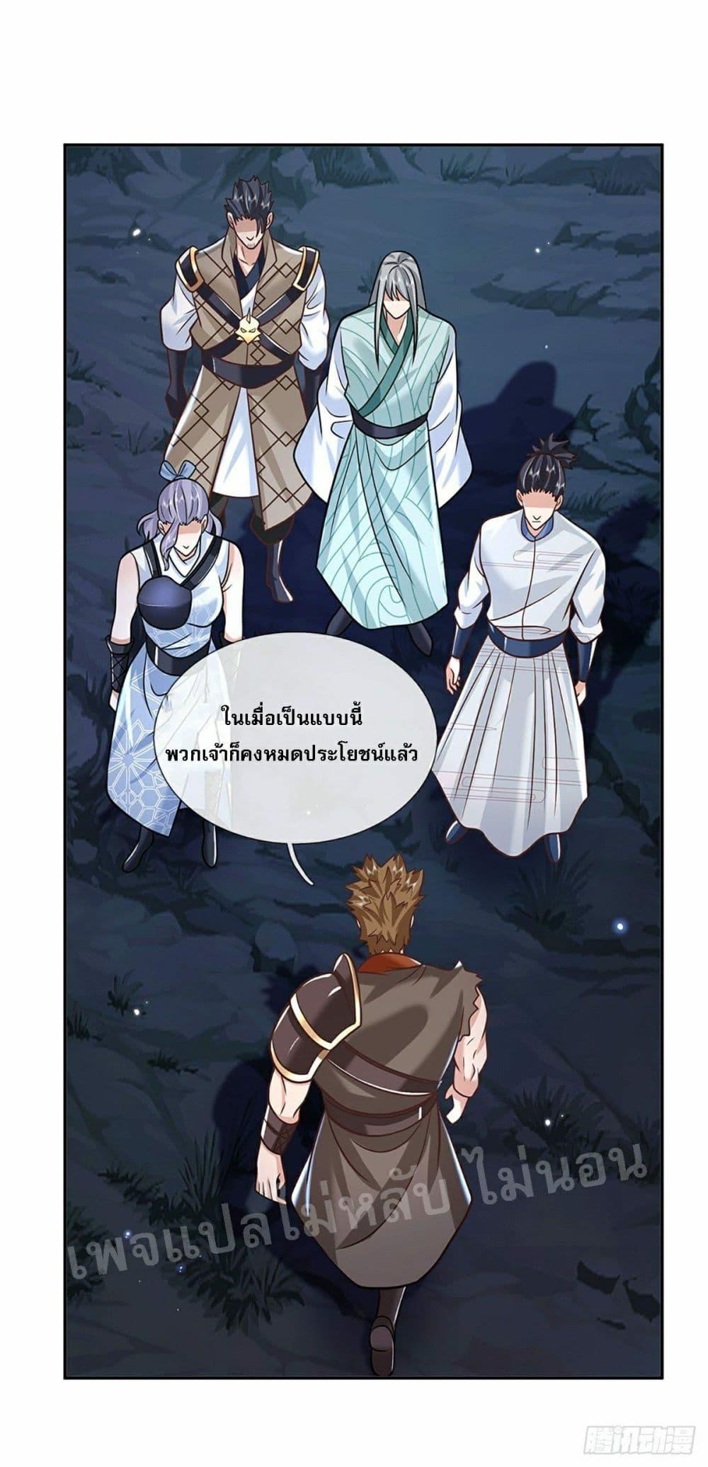 Manga-lc-com อ่านมังงะ อ่านการ์ตูน ออนไลน์ ฟรี Royal God of War, Rising Dragon ตอนที่ 1 2 3 4 5 6 7 8 9 10 11 12 13 14 ฟรี ไม่มีโฆษณา Manga-lc - อ่าน มังงะ อ่าน การ์ตูน ออนไลน์ อ่านมังงะ ฟรี