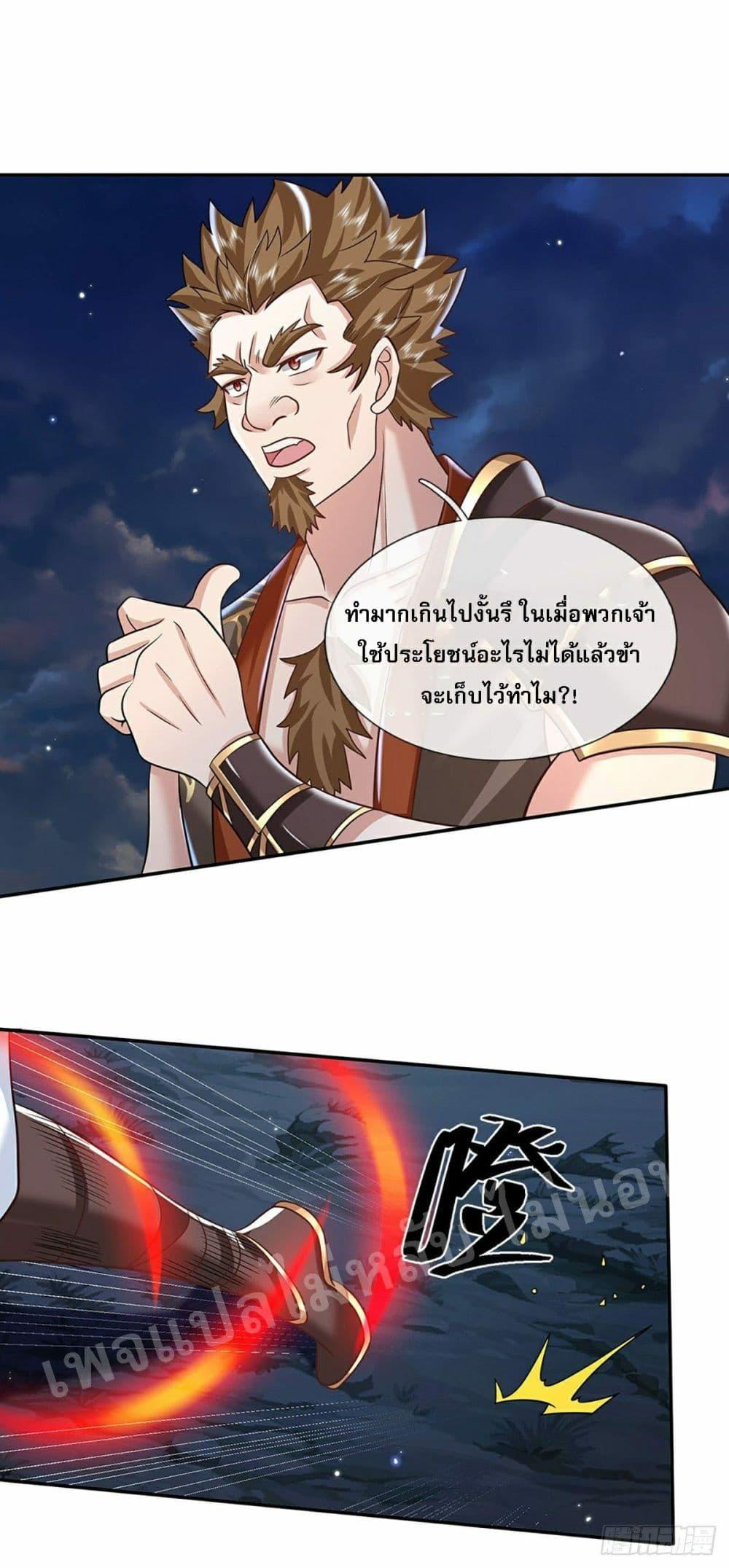 Manga-lc-com อ่านมังงะ อ่านการ์ตูน ออนไลน์ ฟรี Royal God of War, Rising Dragon ตอนที่ 1 2 3 4 5 6 7 8 9 10 11 12 13 14 ฟรี ไม่มีโฆษณา Manga-lc - อ่าน มังงะ อ่าน การ์ตูน ออนไลน์ อ่านมังงะ ฟรี