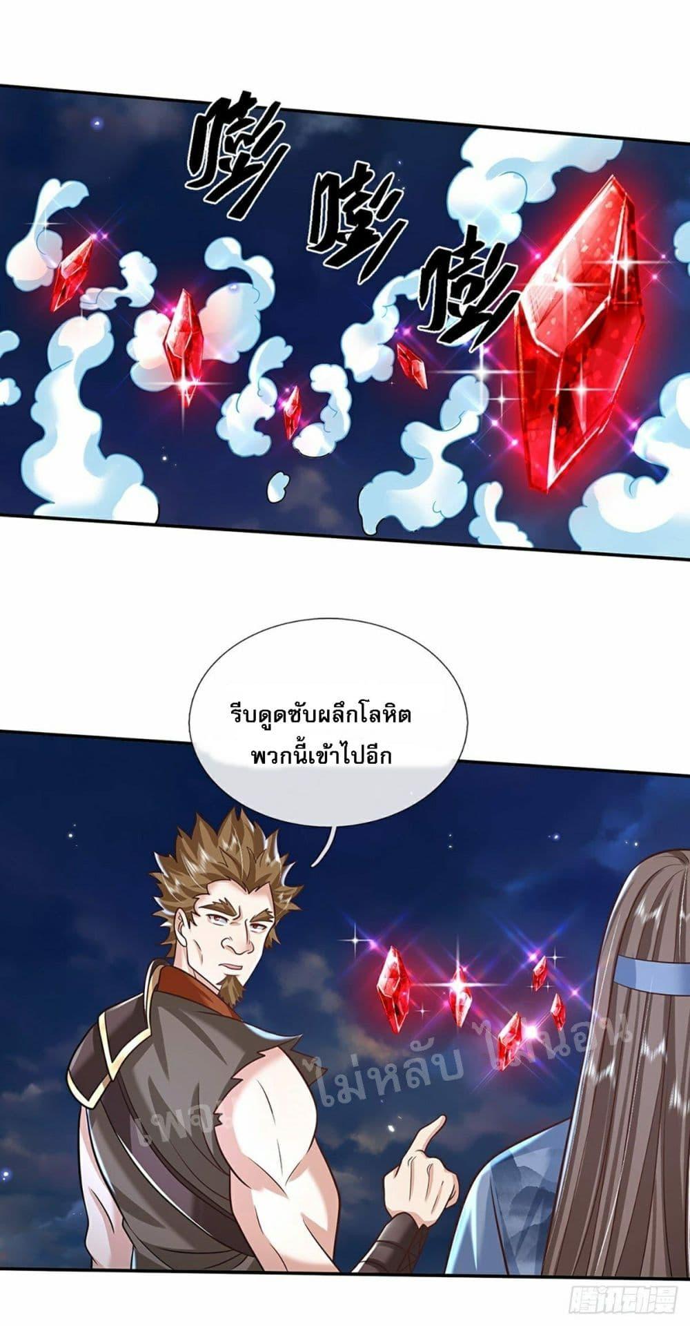 Manga-lc-com อ่านมังงะ อ่านการ์ตูน ออนไลน์ ฟรี Royal God of War, Rising Dragon ตอนที่ 1 2 3 4 5 6 7 8 9 10 11 12 13 14 ฟรี ไม่มีโฆษณา Manga-lc - อ่าน มังงะ อ่าน การ์ตูน ออนไลน์ อ่านมังงะ ฟรี