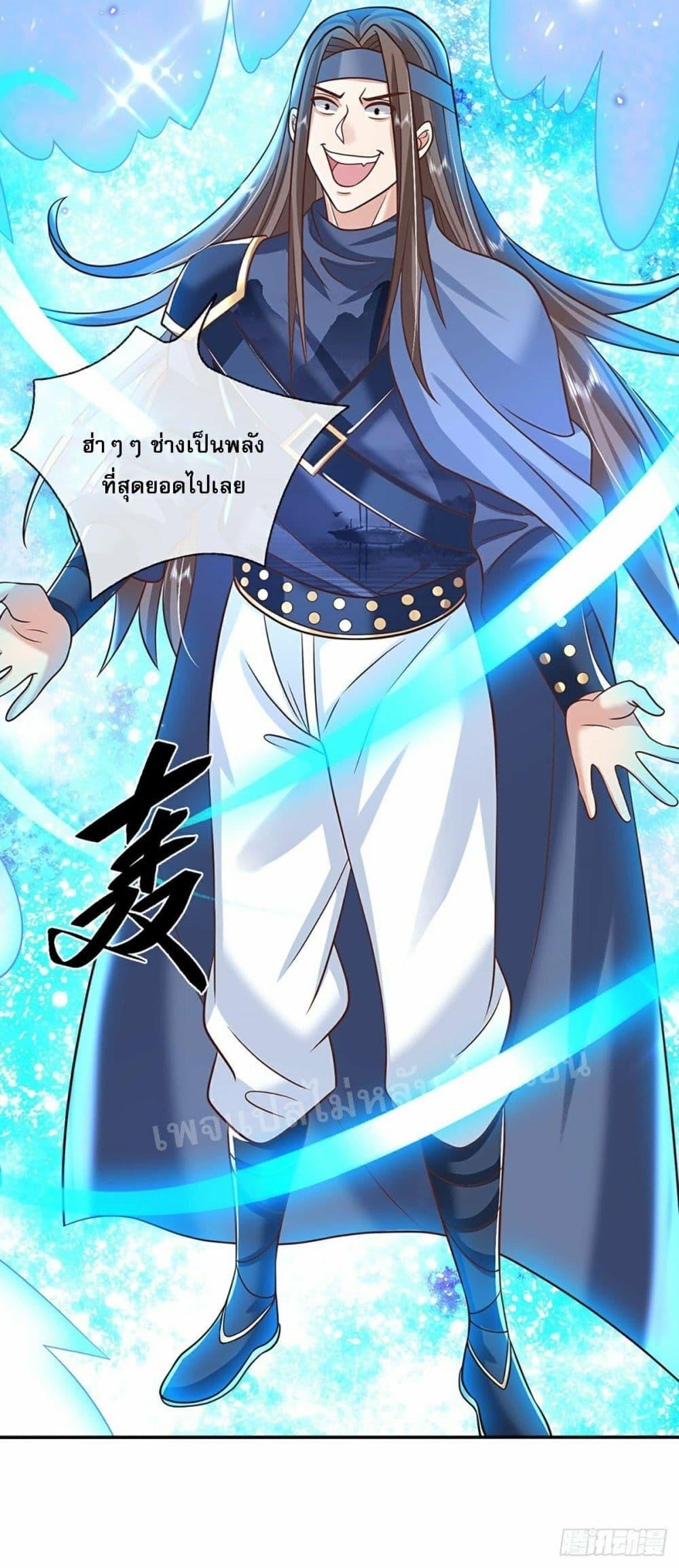 Manga-lc-com อ่านมังงะ อ่านการ์ตูน ออนไลน์ ฟรี Royal God of War, Rising Dragon ตอนที่ 1 2 3 4 5 6 7 8 9 10 11 12 13 14 ฟรี ไม่มีโฆษณา Manga-lc - อ่าน มังงะ อ่าน การ์ตูน ออนไลน์ อ่านมังงะ ฟรี