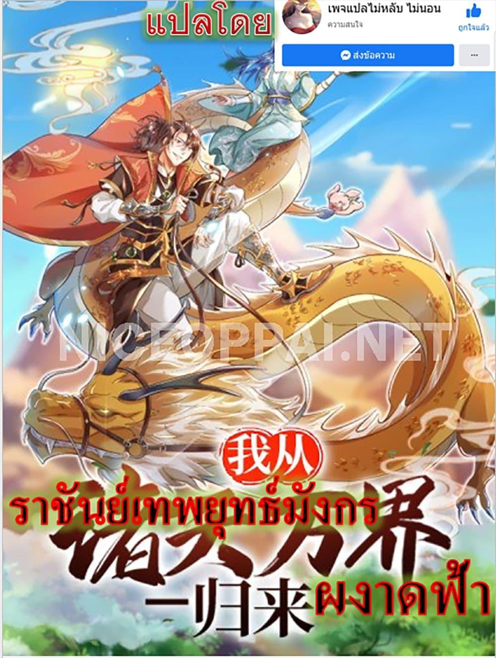 Manga-lc-com อ่านมังงะ อ่านการ์ตูน ออนไลน์ ฟรี Royal God of War, Rising Dragon ตอนที่ 1 2 3 4 5 6 7 8 9 10 11 12 13 14 ฟรี ไม่มีโฆษณา Manga-lc - อ่าน มังงะ อ่าน การ์ตูน ออนไลน์ อ่านมังงะ ฟรี