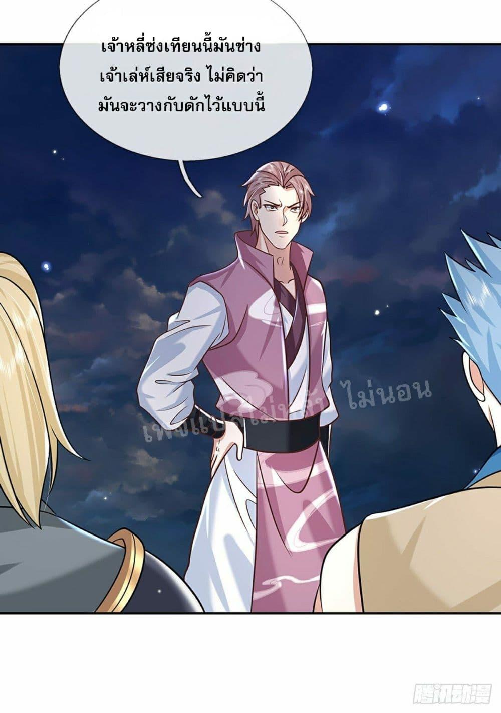 Manga-lc-com อ่านมังงะ อ่านการ์ตูน ออนไลน์ ฟรี Royal God of War, Rising Dragon ตอนที่ 1 2 3 4 5 6 7 8 9 10 11 12 13 14 ฟรี ไม่มีโฆษณา Manga-lc - อ่าน มังงะ อ่าน การ์ตูน ออนไลน์ อ่านมังงะ ฟรี