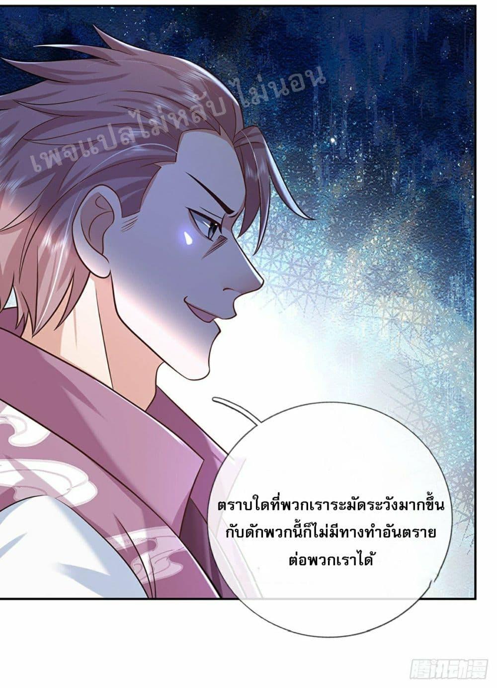 Manga-lc-com อ่านมังงะ อ่านการ์ตูน ออนไลน์ ฟรี Royal God of War, Rising Dragon ตอนที่ 1 2 3 4 5 6 7 8 9 10 11 12 13 14 ฟรี ไม่มีโฆษณา Manga-lc - อ่าน มังงะ อ่าน การ์ตูน ออนไลน์ อ่านมังงะ ฟรี