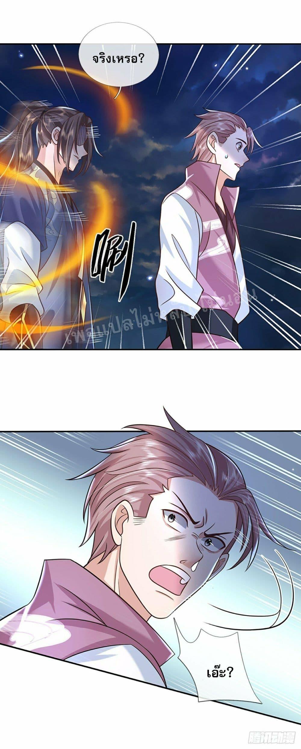 Manga-lc-com อ่านมังงะ อ่านการ์ตูน ออนไลน์ ฟรี Royal God of War, Rising Dragon ตอนที่ 1 2 3 4 5 6 7 8 9 10 11 12 13 14 ฟรี ไม่มีโฆษณา Manga-lc - อ่าน มังงะ อ่าน การ์ตูน ออนไลน์ อ่านมังงะ ฟรี