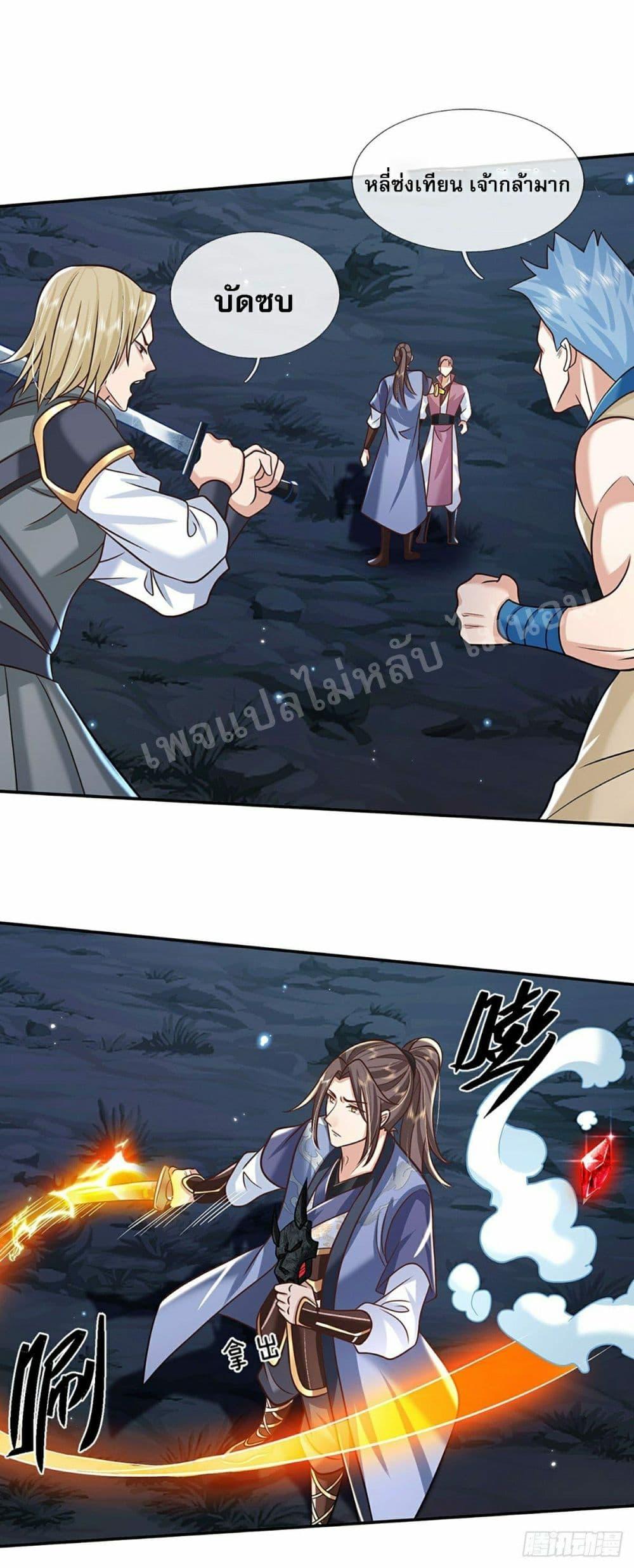 Manga-lc-com อ่านมังงะ อ่านการ์ตูน ออนไลน์ ฟรี Royal God of War, Rising Dragon ตอนที่ 1 2 3 4 5 6 7 8 9 10 11 12 13 14 ฟรี ไม่มีโฆษณา Manga-lc - อ่าน มังงะ อ่าน การ์ตูน ออนไลน์ อ่านมังงะ ฟรี