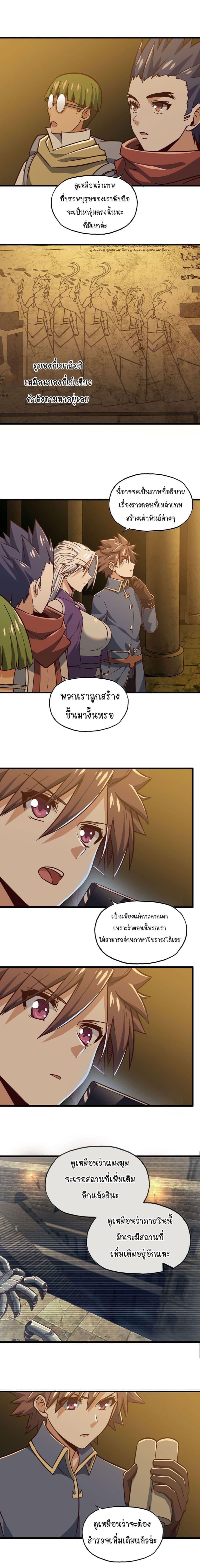 Manga-lc-com อ่านมังงะ อ่านการ์ตูน ออนไลน์ ฟรี My Wife is a Demon Queen ตอนที่ 1 2 3 4 5 6 7 8 9 10 11 12 13 14 ฟรี ไม่มีโฆษณา Manga-lc - อ่าน มังงะ อ่าน การ์ตูน ออนไลน์ อ่านมังงะ ฟรี