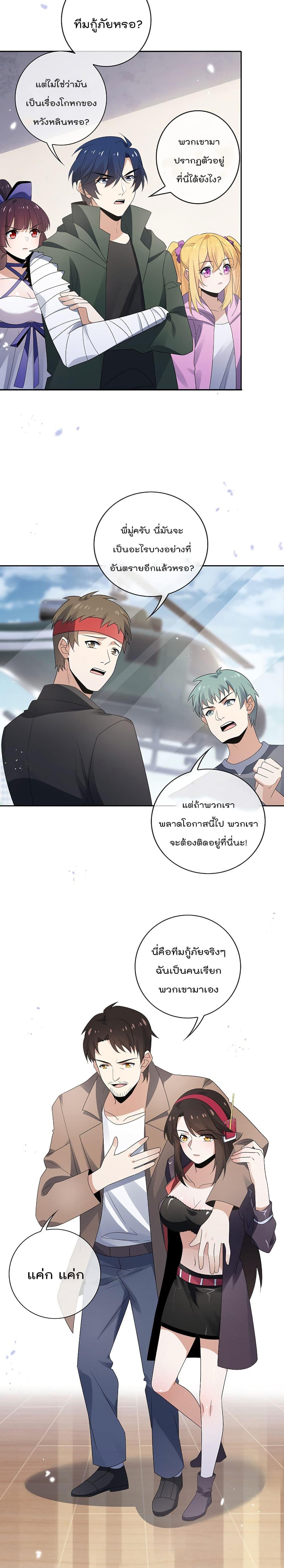 Manga-lc-com อ่านมังงะ อ่านการ์ตูน ออนไลน์ ฟรี My Eschatological Lady ตอนที่ 1 2 3 4 5 6 7 8 9 10 11 12 13 14 ฟรี ไม่มีโฆษณา Manga-lc - อ่าน มังงะ อ่าน การ์ตูน ออนไลน์ อ่านมังงะ ฟรี