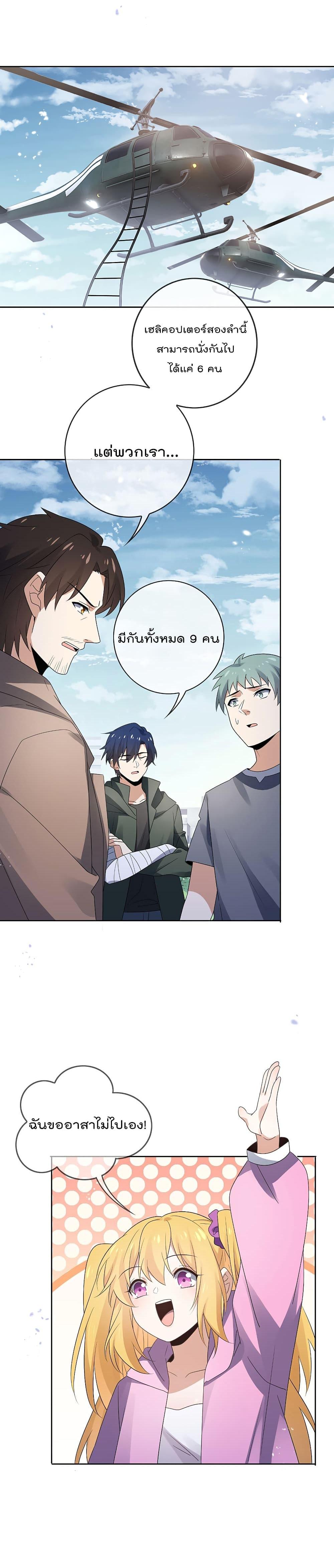 Manga-lc-com อ่านมังงะ อ่านการ์ตูน ออนไลน์ ฟรี My Eschatological Lady ตอนที่ 1 2 3 4 5 6 7 8 9 10 11 12 13 14 ฟรี ไม่มีโฆษณา Manga-lc - อ่าน มังงะ อ่าน การ์ตูน ออนไลน์ อ่านมังงะ ฟรี