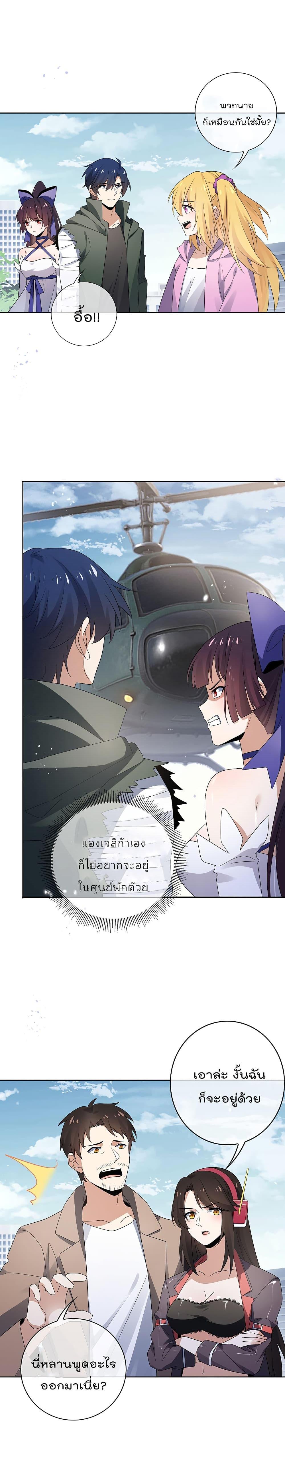 Manga-lc-com อ่านมังงะ อ่านการ์ตูน ออนไลน์ ฟรี My Eschatological Lady ตอนที่ 1 2 3 4 5 6 7 8 9 10 11 12 13 14 ฟรี ไม่มีโฆษณา Manga-lc - อ่าน มังงะ อ่าน การ์ตูน ออนไลน์ อ่านมังงะ ฟรี