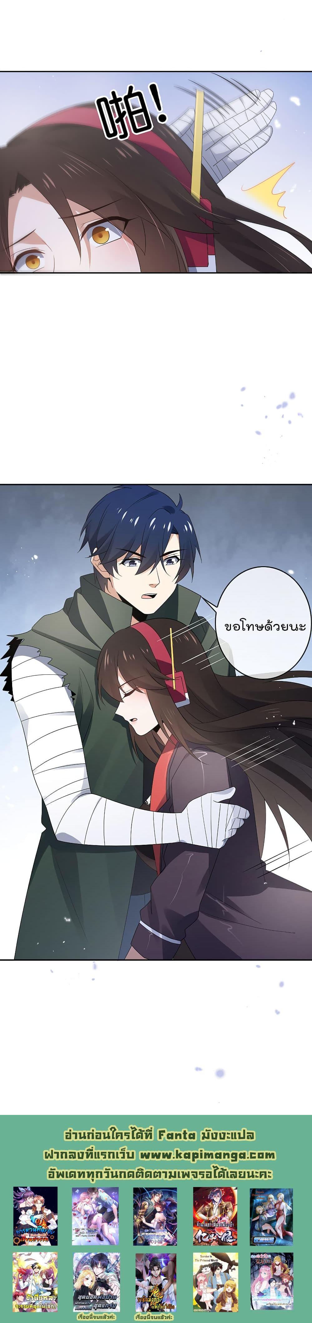 Manga-lc-com อ่านมังงะ อ่านการ์ตูน ออนไลน์ ฟรี My Eschatological Lady ตอนที่ 1 2 3 4 5 6 7 8 9 10 11 12 13 14 ฟรี ไม่มีโฆษณา Manga-lc - อ่าน มังงะ อ่าน การ์ตูน ออนไลน์ อ่านมังงะ ฟรี