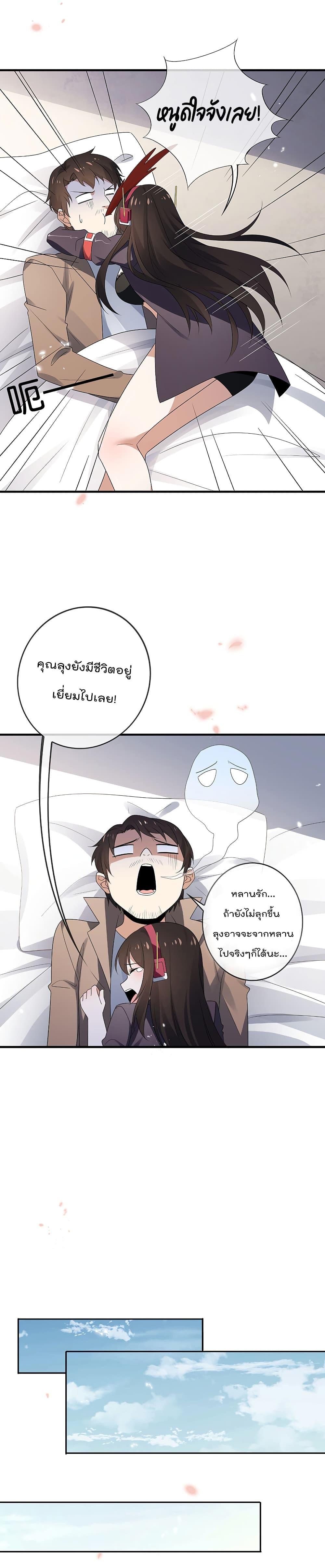 Manga-lc-com อ่านมังงะ อ่านการ์ตูน ออนไลน์ ฟรี My Eschatological Lady ตอนที่ 1 2 3 4 5 6 7 8 9 10 11 12 13 14 ฟรี ไม่มีโฆษณา Manga-lc - อ่าน มังงะ อ่าน การ์ตูน ออนไลน์ อ่านมังงะ ฟรี