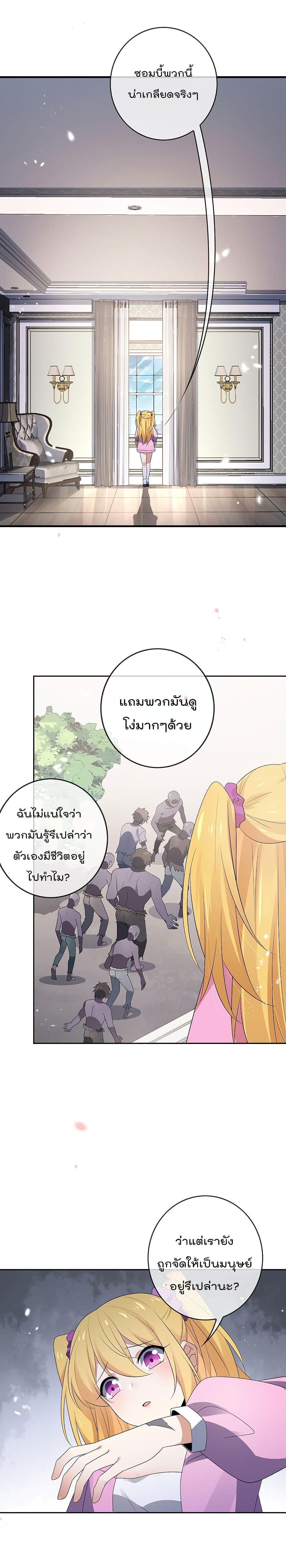 Manga-lc-com อ่านมังงะ อ่านการ์ตูน ออนไลน์ ฟรี My Eschatological Lady ตอนที่ 1 2 3 4 5 6 7 8 9 10 11 12 13 14 ฟรี ไม่มีโฆษณา Manga-lc - อ่าน มังงะ อ่าน การ์ตูน ออนไลน์ อ่านมังงะ ฟรี