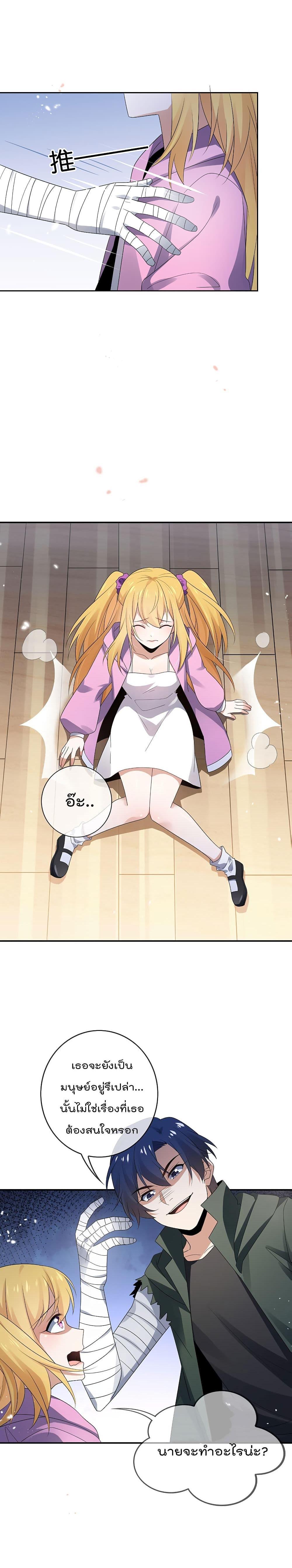 Manga-lc-com อ่านมังงะ อ่านการ์ตูน ออนไลน์ ฟรี My Eschatological Lady ตอนที่ 1 2 3 4 5 6 7 8 9 10 11 12 13 14 ฟรี ไม่มีโฆษณา Manga-lc - อ่าน มังงะ อ่าน การ์ตูน ออนไลน์ อ่านมังงะ ฟรี