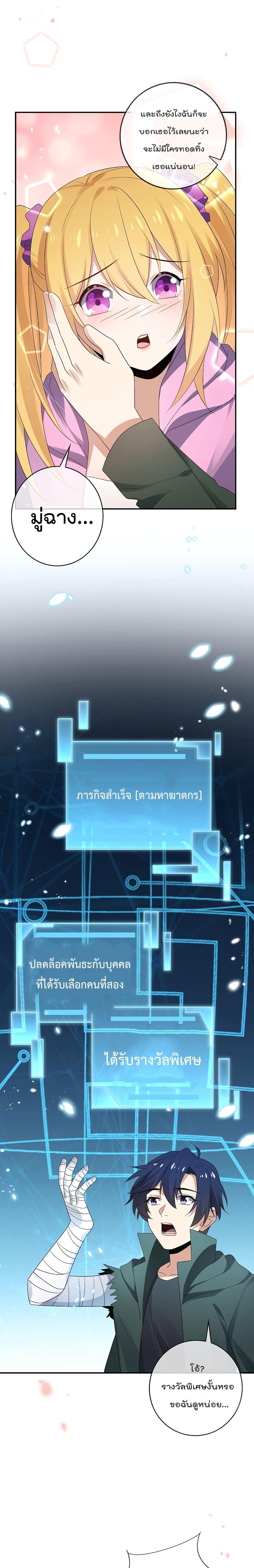 Manga-lc-com อ่านมังงะ อ่านการ์ตูน ออนไลน์ ฟรี My Eschatological Lady ตอนที่ 1 2 3 4 5 6 7 8 9 10 11 12 13 14 ฟรี ไม่มีโฆษณา Manga-lc - อ่าน มังงะ อ่าน การ์ตูน ออนไลน์ อ่านมังงะ ฟรี