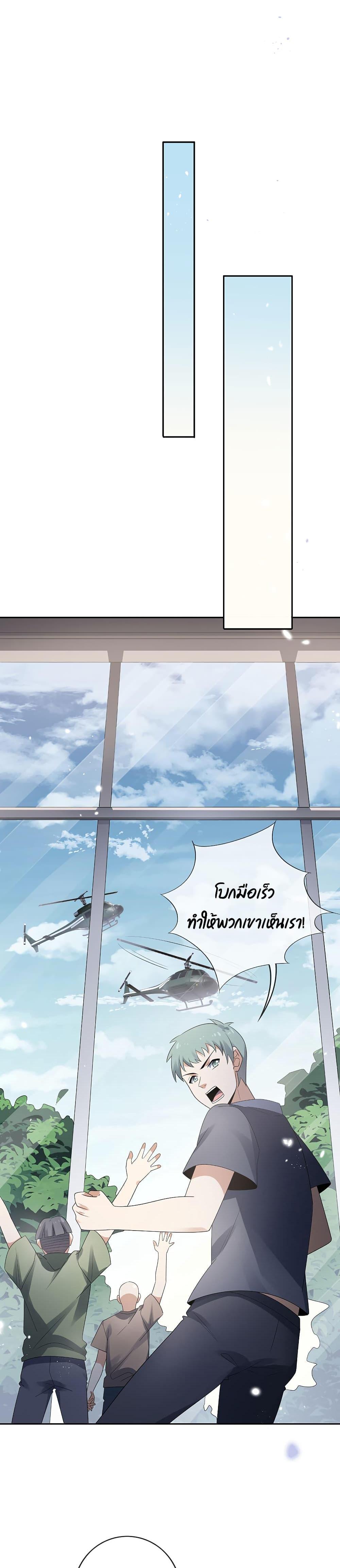 Manga-lc-com อ่านมังงะ อ่านการ์ตูน ออนไลน์ ฟรี My Eschatological Lady ตอนที่ 1 2 3 4 5 6 7 8 9 10 11 12 13 14 ฟรี ไม่มีโฆษณา Manga-lc - อ่าน มังงะ อ่าน การ์ตูน ออนไลน์ อ่านมังงะ ฟรี