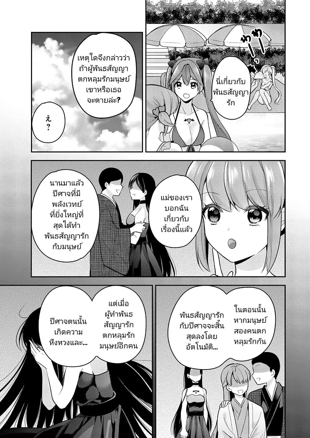 Manga-lc-com อ่านมังงะ อ่านการ์ตูน ออนไลน์ ฟรี Kanojo Shoukan Shimashita! ตอนที่ 1 2 3 4 5 6 7 8 9 10 11 12 13 14 ฟรี ไม่มีโฆษณา Manga-lc - อ่าน มังงะ อ่าน การ์ตูน ออนไลน์ อ่านมังงะ ฟรี