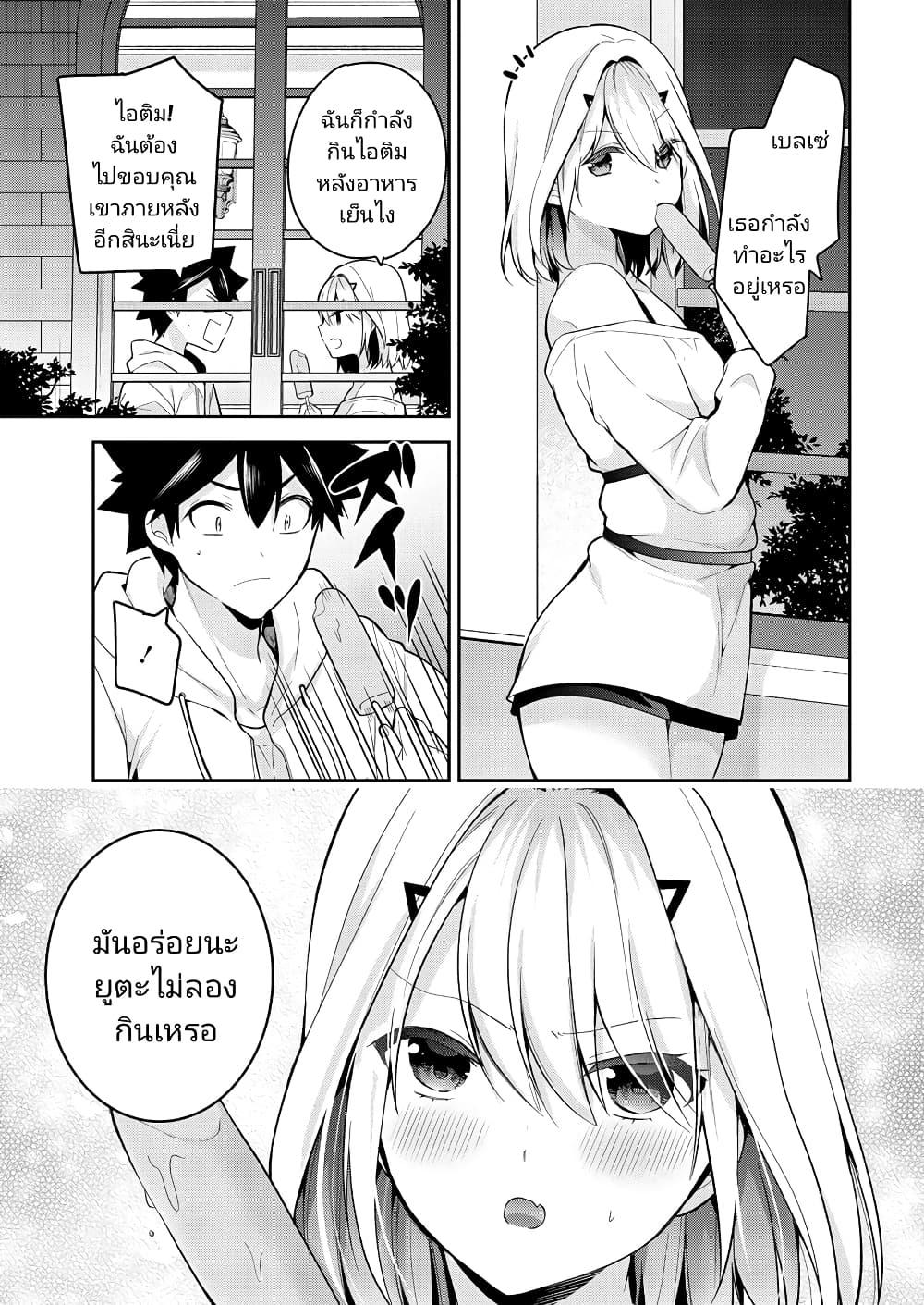 Manga-lc-com อ่านมังงะ อ่านการ์ตูน ออนไลน์ ฟรี Kanojo Shoukan Shimashita! ตอนที่ 1 2 3 4 5 6 7 8 9 10 11 12 13 14 ฟรี ไม่มีโฆษณา Manga-lc - อ่าน มังงะ อ่าน การ์ตูน ออนไลน์ อ่านมังงะ ฟรี