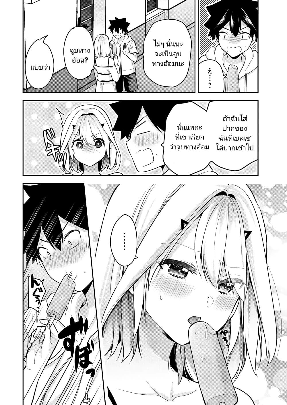 Manga-lc-com อ่านมังงะ อ่านการ์ตูน ออนไลน์ ฟรี Kanojo Shoukan Shimashita! ตอนที่ 1 2 3 4 5 6 7 8 9 10 11 12 13 14 ฟรี ไม่มีโฆษณา Manga-lc - อ่าน มังงะ อ่าน การ์ตูน ออนไลน์ อ่านมังงะ ฟรี