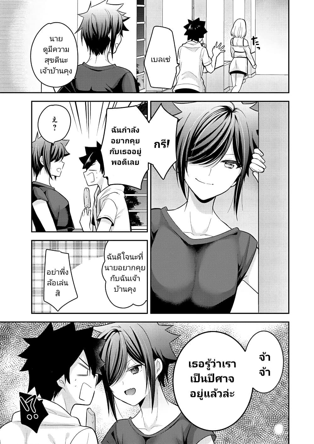Manga-lc-com อ่านมังงะ อ่านการ์ตูน ออนไลน์ ฟรี Kanojo Shoukan Shimashita! ตอนที่ 1 2 3 4 5 6 7 8 9 10 11 12 13 14 ฟรี ไม่มีโฆษณา Manga-lc - อ่าน มังงะ อ่าน การ์ตูน ออนไลน์ อ่านมังงะ ฟรี