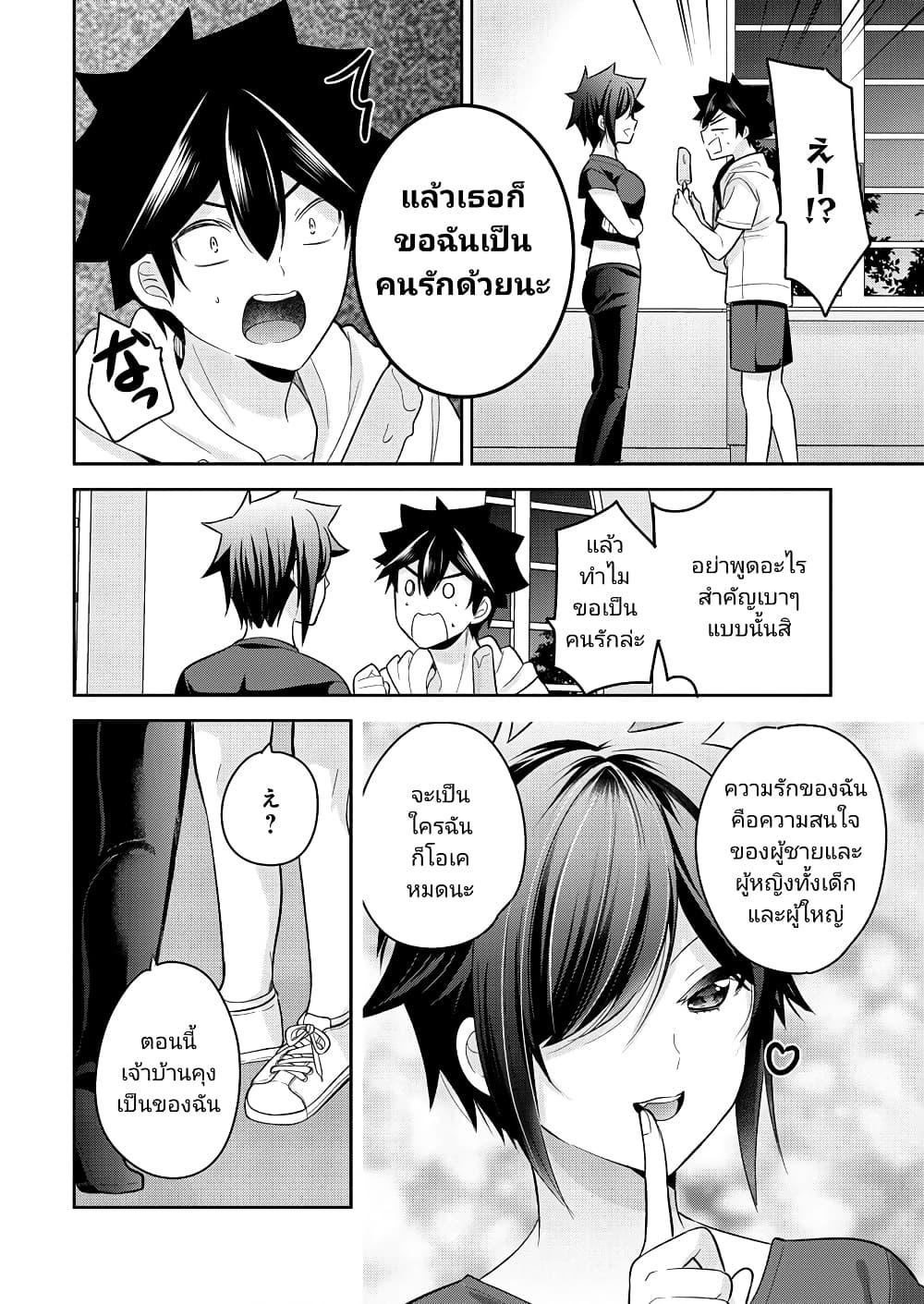 Manga-lc-com อ่านมังงะ อ่านการ์ตูน ออนไลน์ ฟรี Kanojo Shoukan Shimashita! ตอนที่ 1 2 3 4 5 6 7 8 9 10 11 12 13 14 ฟรี ไม่มีโฆษณา Manga-lc - อ่าน มังงะ อ่าน การ์ตูน ออนไลน์ อ่านมังงะ ฟรี