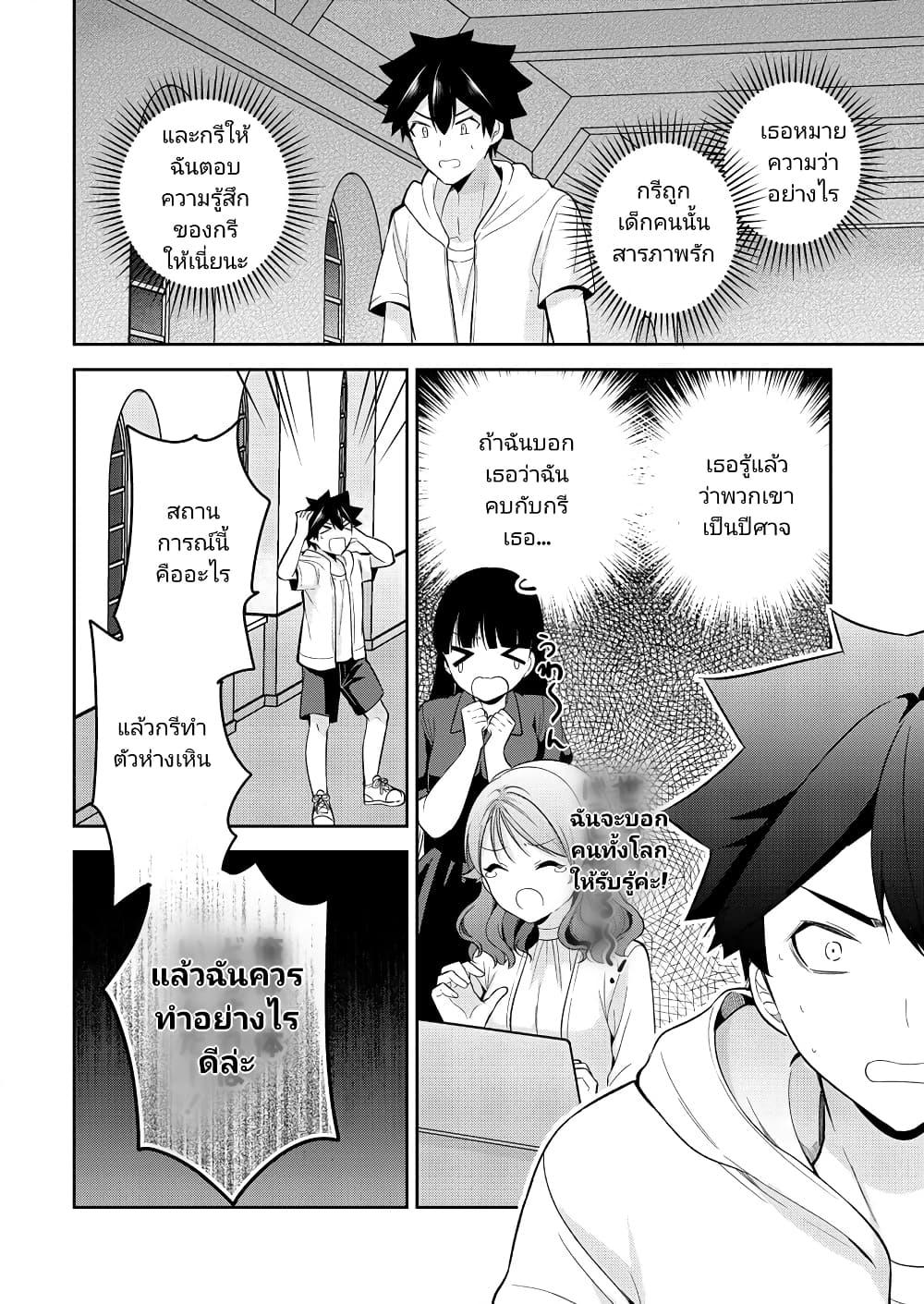 Manga-lc-com อ่านมังงะ อ่านการ์ตูน ออนไลน์ ฟรี Kanojo Shoukan Shimashita! ตอนที่ 1 2 3 4 5 6 7 8 9 10 11 12 13 14 ฟรี ไม่มีโฆษณา Manga-lc - อ่าน มังงะ อ่าน การ์ตูน ออนไลน์ อ่านมังงะ ฟรี