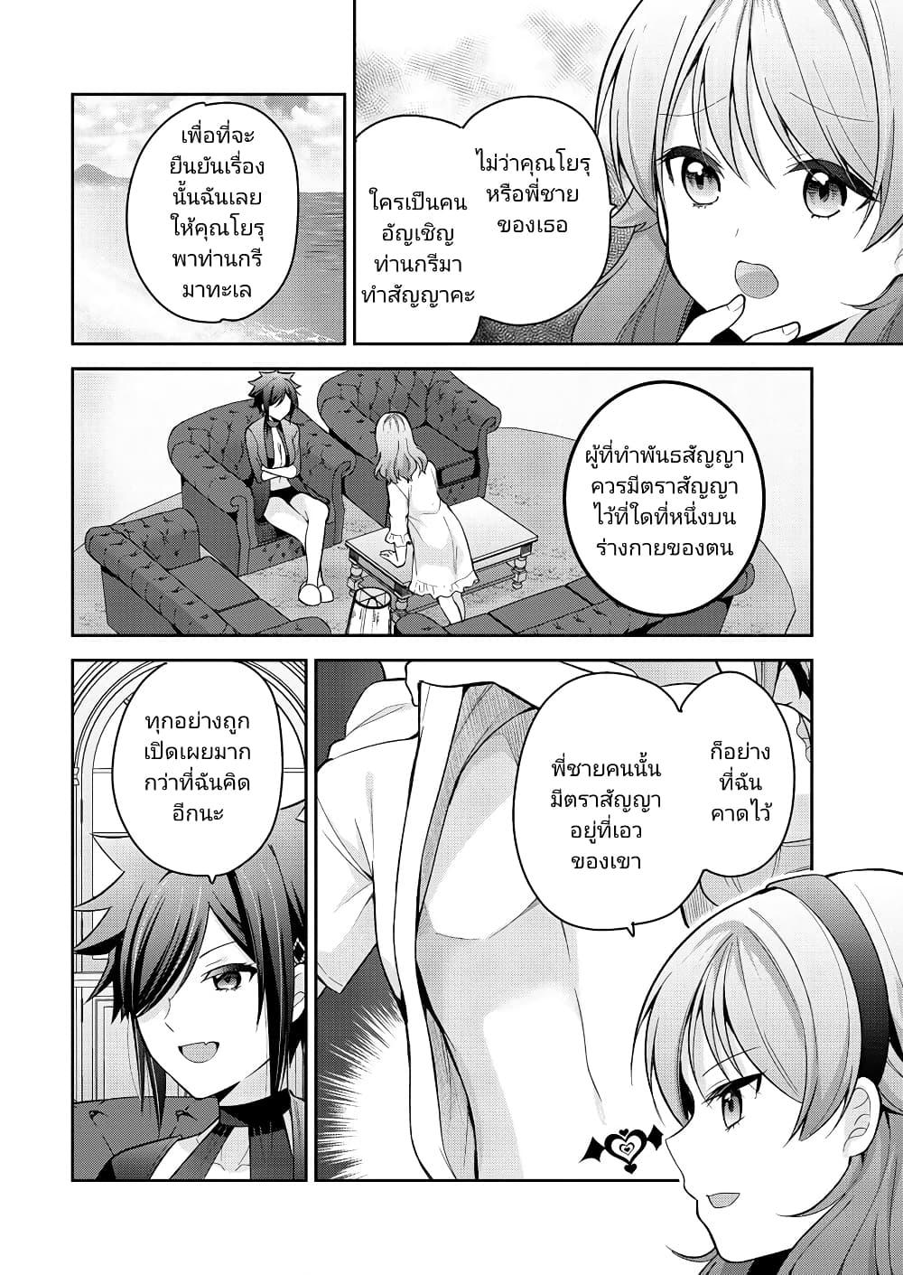 Manga-lc-com อ่านมังงะ อ่านการ์ตูน ออนไลน์ ฟรี Kanojo Shoukan Shimashita! ตอนที่ 1 2 3 4 5 6 7 8 9 10 11 12 13 14 ฟรี ไม่มีโฆษณา Manga-lc - อ่าน มังงะ อ่าน การ์ตูน ออนไลน์ อ่านมังงะ ฟรี