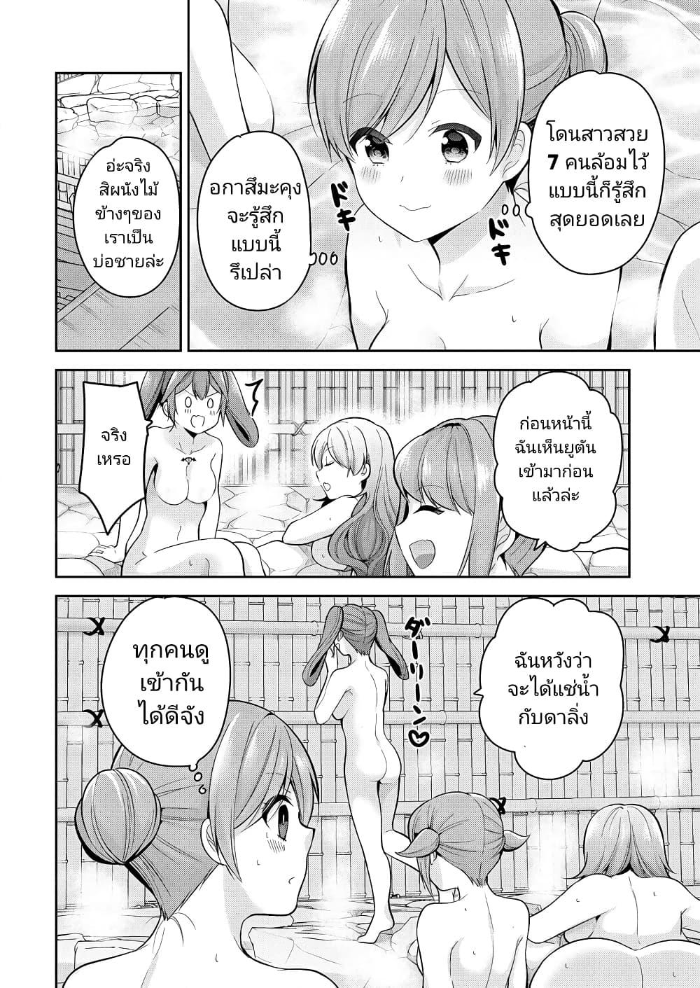Manga-lc-com อ่านมังงะ อ่านการ์ตูน ออนไลน์ ฟรี Kanojo Shoukan Shimashita! ตอนที่ 1 2 3 4 5 6 7 8 9 10 11 12 13 14 ฟรี ไม่มีโฆษณา Manga-lc - อ่าน มังงะ อ่าน การ์ตูน ออนไลน์ อ่านมังงะ ฟรี