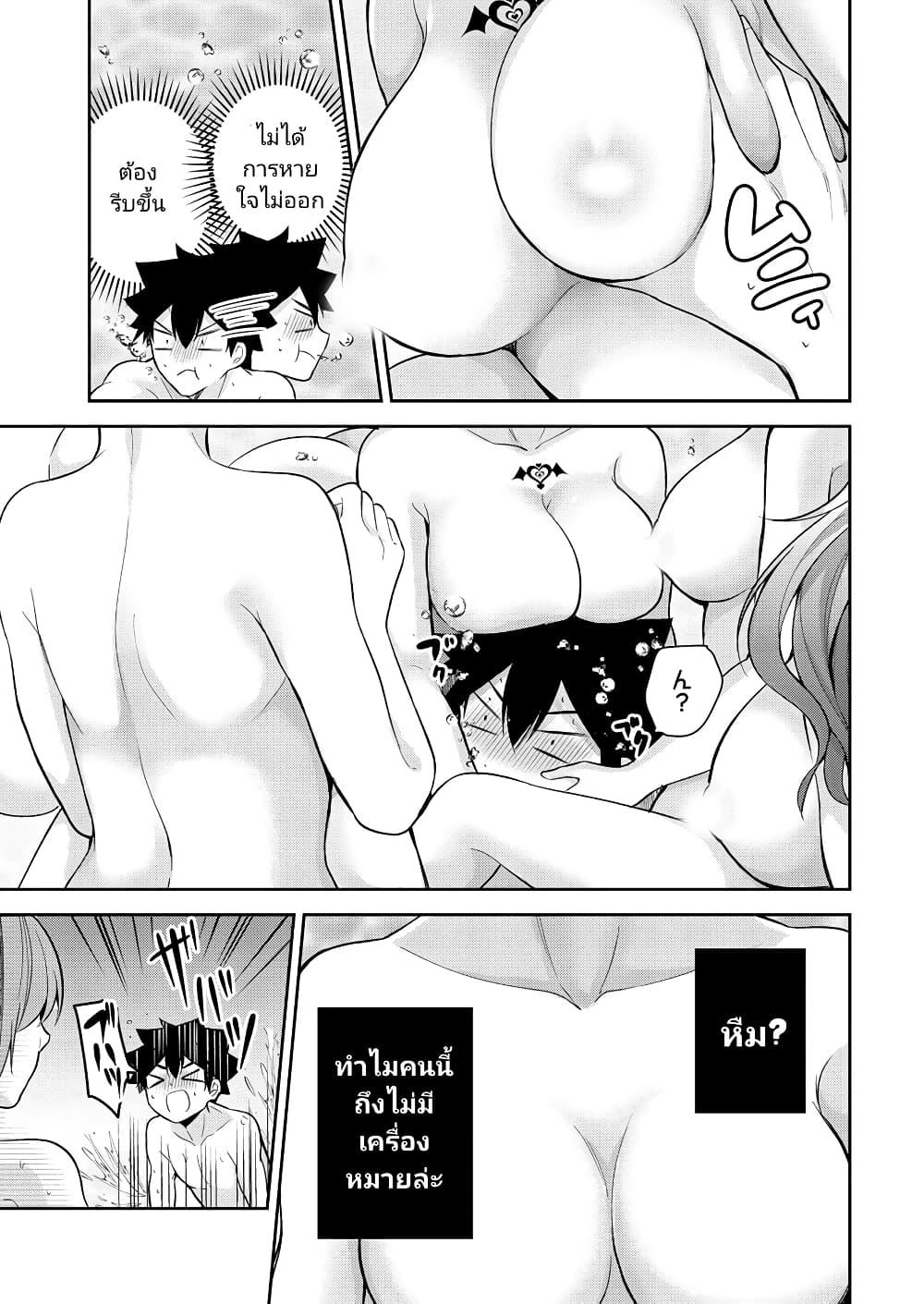 Manga-lc-com อ่านมังงะ อ่านการ์ตูน ออนไลน์ ฟรี Kanojo Shoukan Shimashita! ตอนที่ 1 2 3 4 5 6 7 8 9 10 11 12 13 14 ฟรี ไม่มีโฆษณา Manga-lc - อ่าน มังงะ อ่าน การ์ตูน ออนไลน์ อ่านมังงะ ฟรี