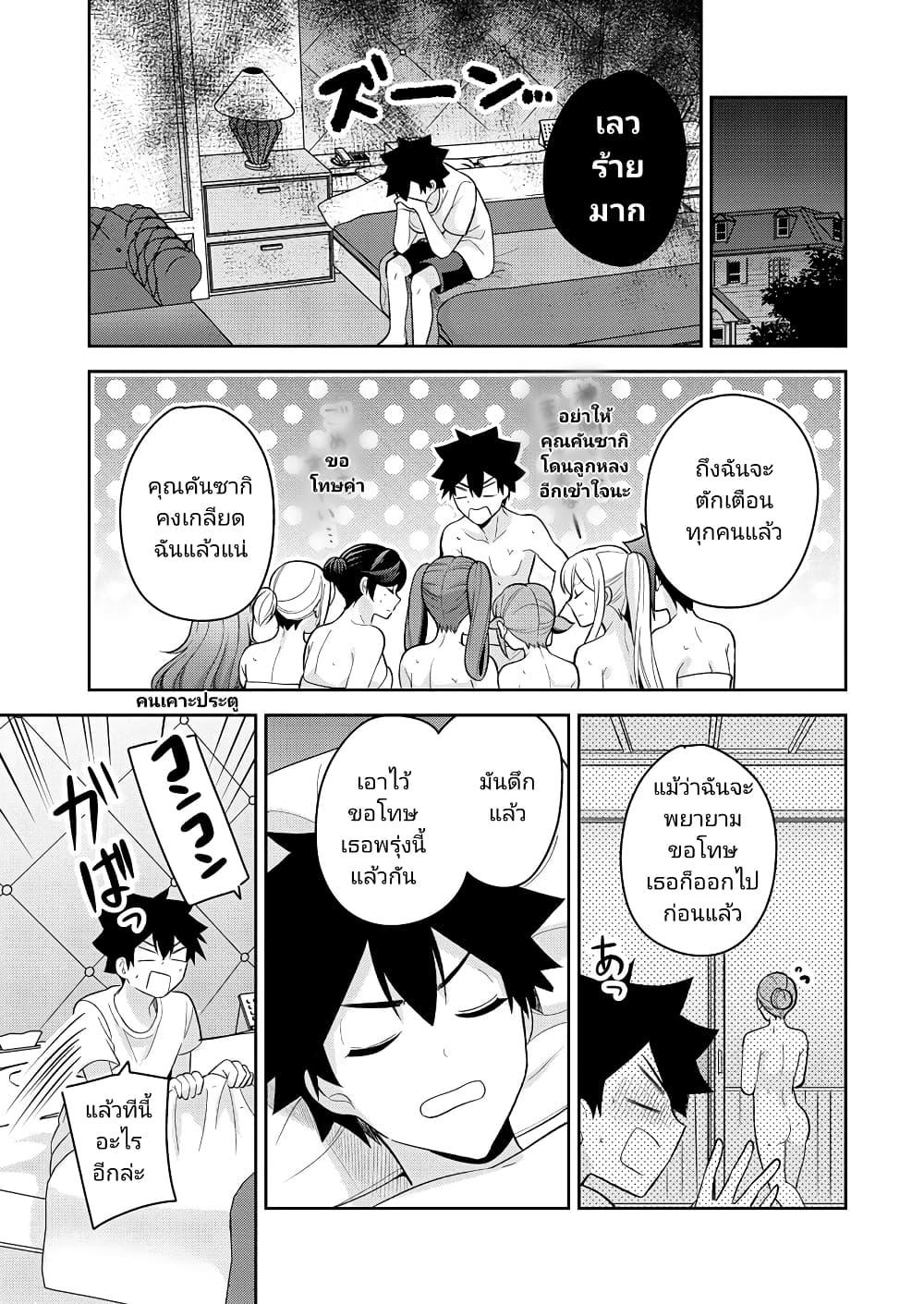 Manga-lc-com อ่านมังงะ อ่านการ์ตูน ออนไลน์ ฟรี Kanojo Shoukan Shimashita! ตอนที่ 1 2 3 4 5 6 7 8 9 10 11 12 13 14 ฟรี ไม่มีโฆษณา Manga-lc - อ่าน มังงะ อ่าน การ์ตูน ออนไลน์ อ่านมังงะ ฟรี