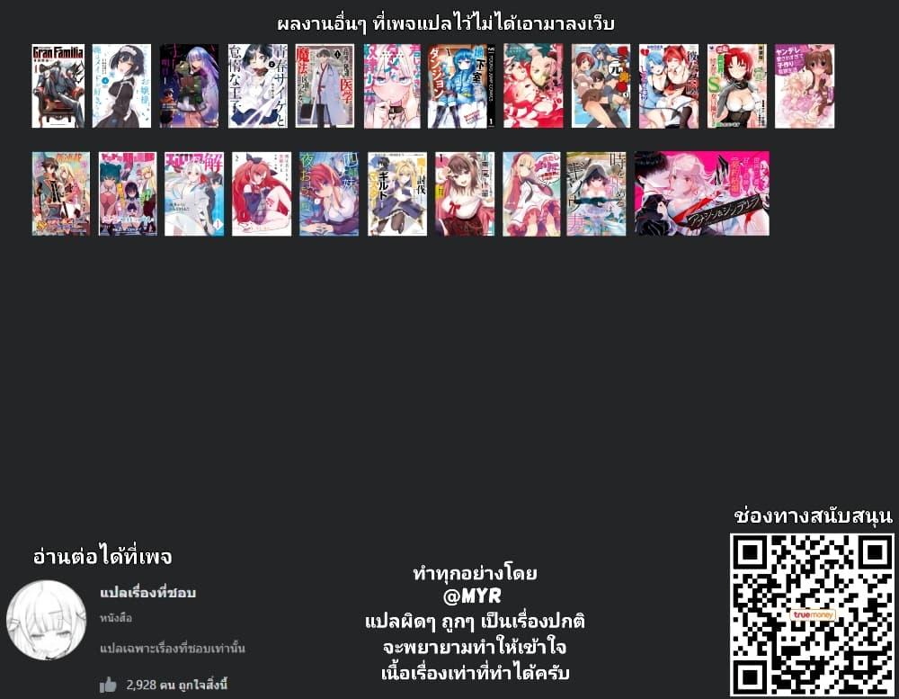 Manga-lc-com อ่านมังงะ อ่านการ์ตูน ออนไลน์ ฟรี Kanojo Shoukan Shimashita! ตอนที่ 1 2 3 4 5 6 7 8 9 10 11 12 13 14 ฟรี ไม่มีโฆษณา Manga-lc - อ่าน มังงะ อ่าน การ์ตูน ออนไลน์ อ่านมังงะ ฟรี