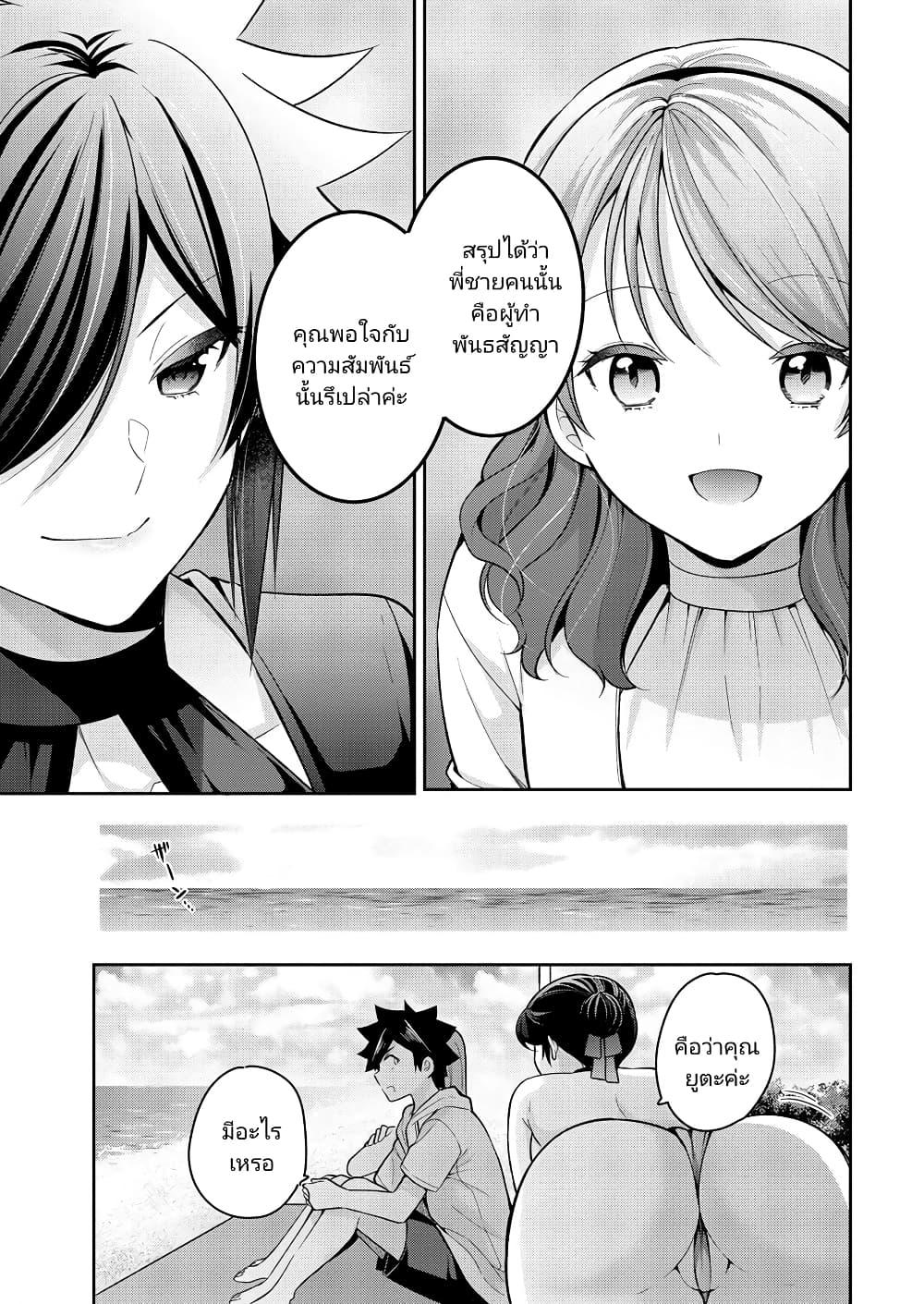 Manga-lc-com อ่านมังงะ อ่านการ์ตูน ออนไลน์ ฟรี Kanojo Shoukan Shimashita! ตอนที่ 1 2 3 4 5 6 7 8 9 10 11 12 13 14 ฟรี ไม่มีโฆษณา Manga-lc - อ่าน มังงะ อ่าน การ์ตูน ออนไลน์ อ่านมังงะ ฟรี