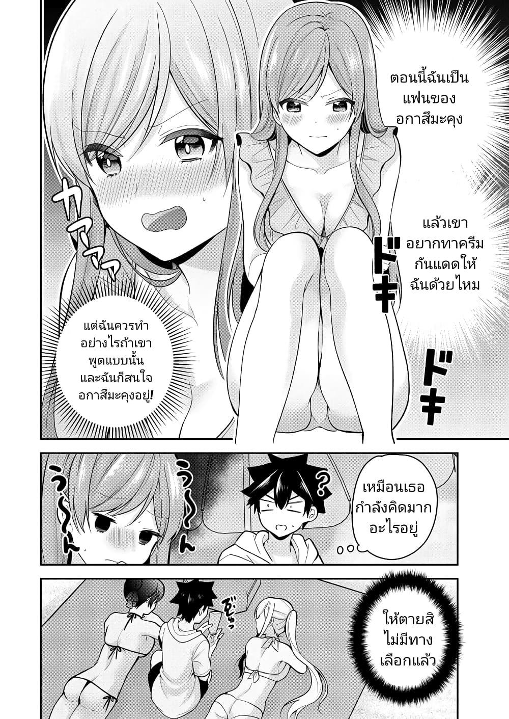 Manga-lc-com อ่านมังงะ อ่านการ์ตูน ออนไลน์ ฟรี Kanojo Shoukan Shimashita! ตอนที่ 1 2 3 4 5 6 7 8 9 10 11 12 13 14 ฟรี ไม่มีโฆษณา Manga-lc - อ่าน มังงะ อ่าน การ์ตูน ออนไลน์ อ่านมังงะ ฟรี