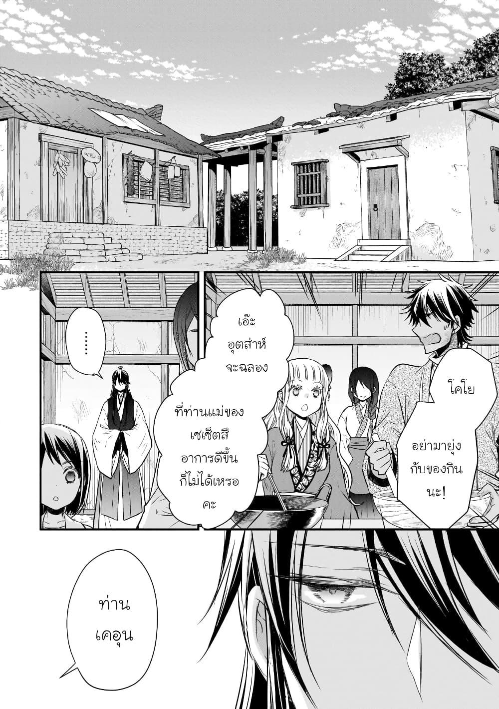 Manga-lc-com อ่านมังงะ อ่านการ์ตูน ออนไลน์ ฟรี Gekkakoku Kiiden ตอนที่ 1 2 3 4 5 6 7 8 9 10 11 12 13 14 ฟรี ไม่มีโฆษณา Manga-lc - อ่าน มังงะ อ่าน การ์ตูน ออนไลน์ อ่านมังงะ ฟรี
