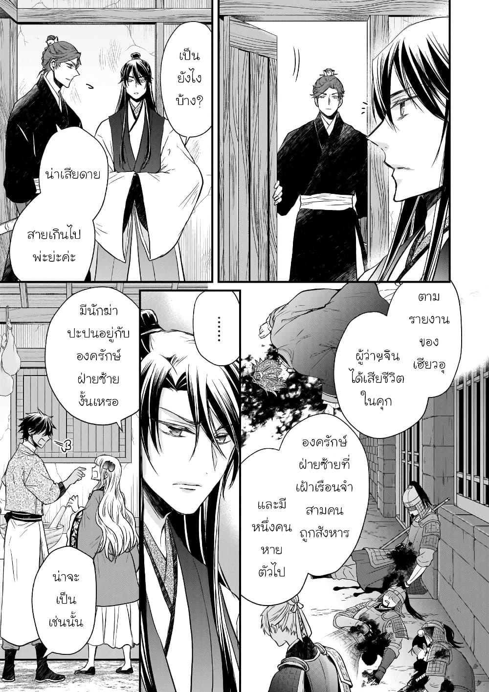 Manga-lc-com อ่านมังงะ อ่านการ์ตูน ออนไลน์ ฟรี Gekkakoku Kiiden ตอนที่ 1 2 3 4 5 6 7 8 9 10 11 12 13 14 ฟรี ไม่มีโฆษณา Manga-lc - อ่าน มังงะ อ่าน การ์ตูน ออนไลน์ อ่านมังงะ ฟรี