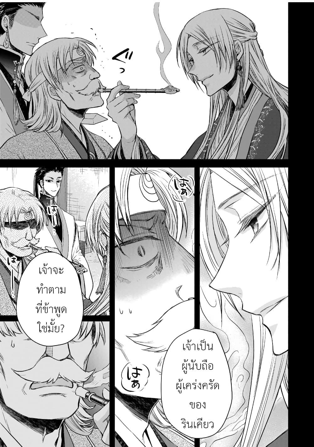 Manga-lc-com อ่านมังงะ อ่านการ์ตูน ออนไลน์ ฟรี Gekkakoku Kiiden ตอนที่ 1 2 3 4 5 6 7 8 9 10 11 12 13 14 ฟรี ไม่มีโฆษณา Manga-lc - อ่าน มังงะ อ่าน การ์ตูน ออนไลน์ อ่านมังงะ ฟรี