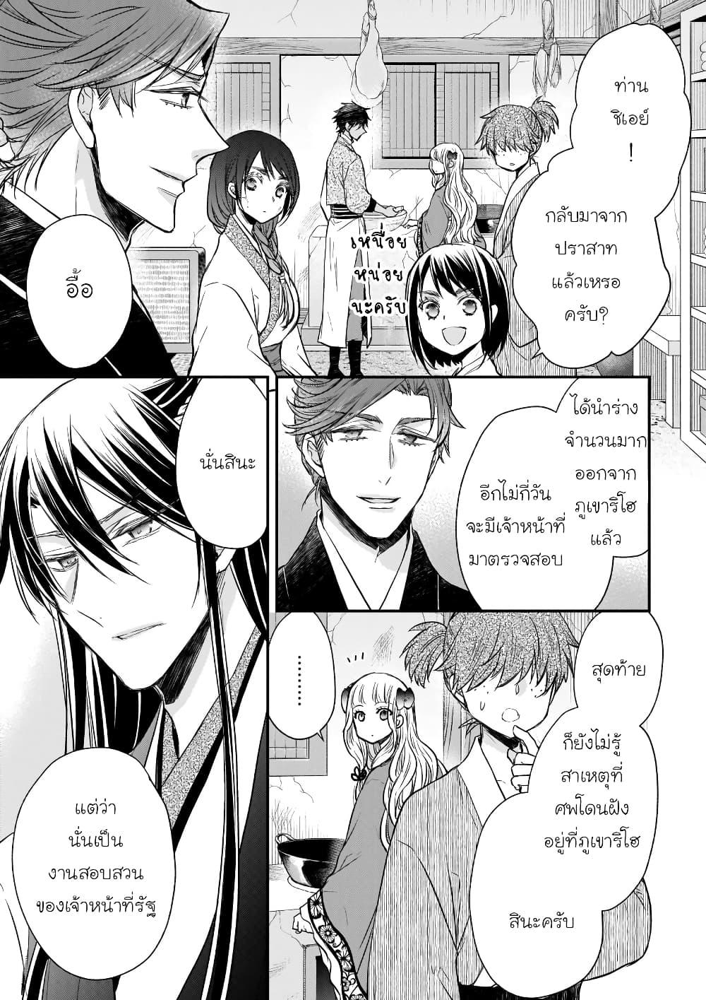 Manga-lc-com อ่านมังงะ อ่านการ์ตูน ออนไลน์ ฟรี Gekkakoku Kiiden ตอนที่ 1 2 3 4 5 6 7 8 9 10 11 12 13 14 ฟรี ไม่มีโฆษณา Manga-lc - อ่าน มังงะ อ่าน การ์ตูน ออนไลน์ อ่านมังงะ ฟรี