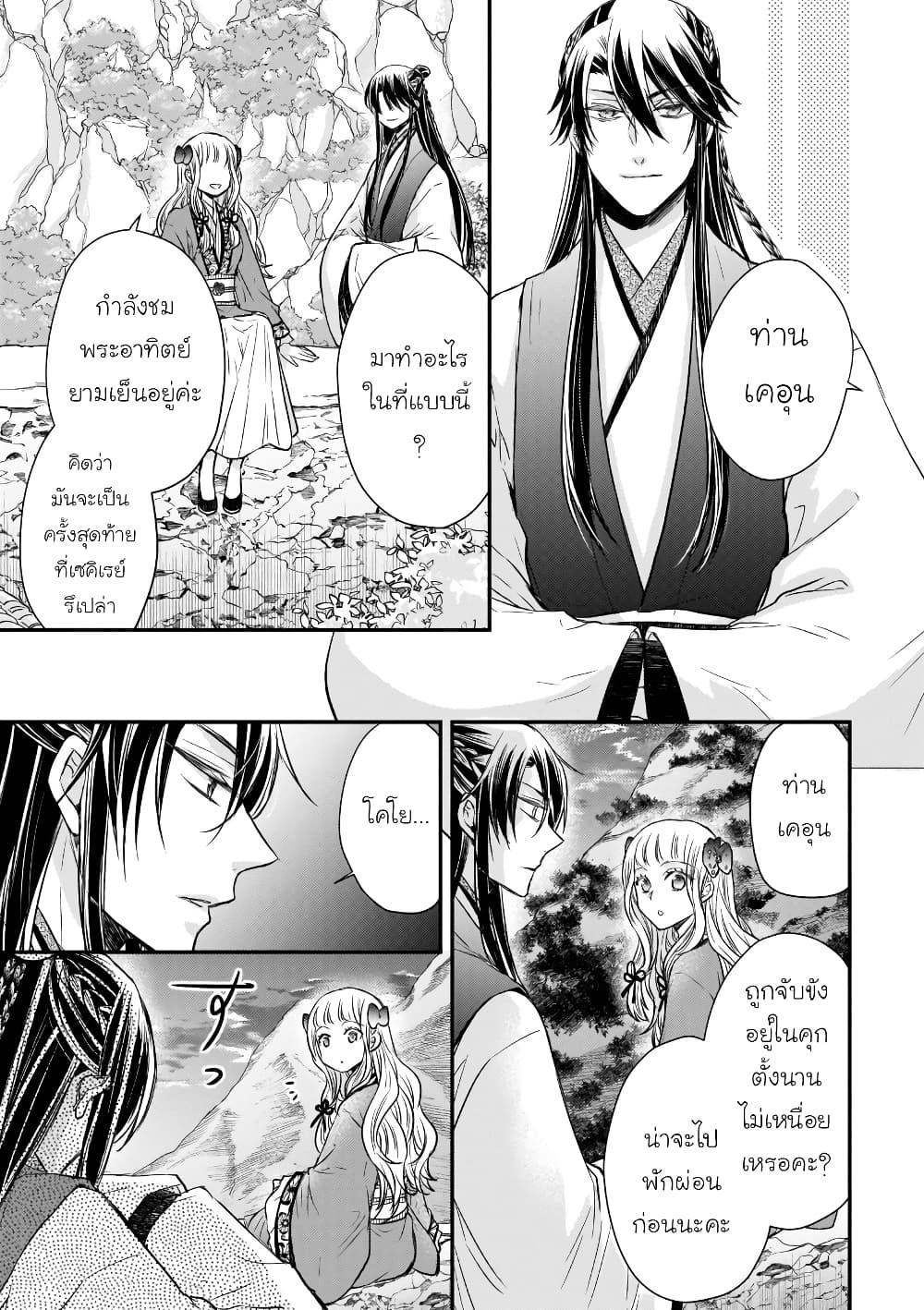 Manga-lc-com อ่านมังงะ อ่านการ์ตูน ออนไลน์ ฟรี Gekkakoku Kiiden ตอนที่ 1 2 3 4 5 6 7 8 9 10 11 12 13 14 ฟรี ไม่มีโฆษณา Manga-lc - อ่าน มังงะ อ่าน การ์ตูน ออนไลน์ อ่านมังงะ ฟรี