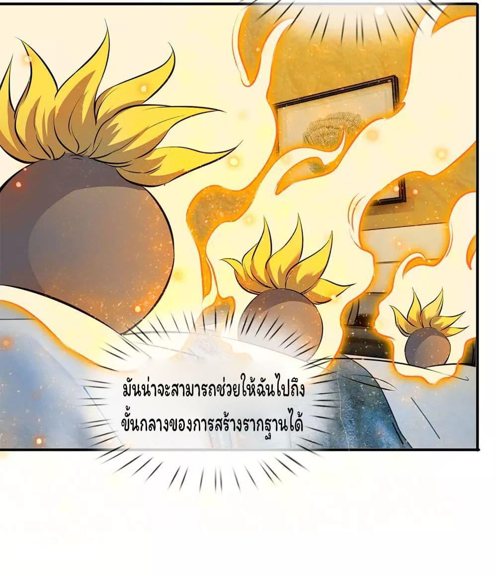 Manga-lc-com อ่านมังงะ อ่านการ์ตูน ออนไลน์ ฟรี Eternal god King ตอนที่ 1 2 3 4 5 6 7 8 9 10 11 12 13 14 ฟรี ไม่มีโฆษณา Manga-lc - อ่าน มังงะ อ่าน การ์ตูน ออนไลน์ อ่านมังงะ ฟรี