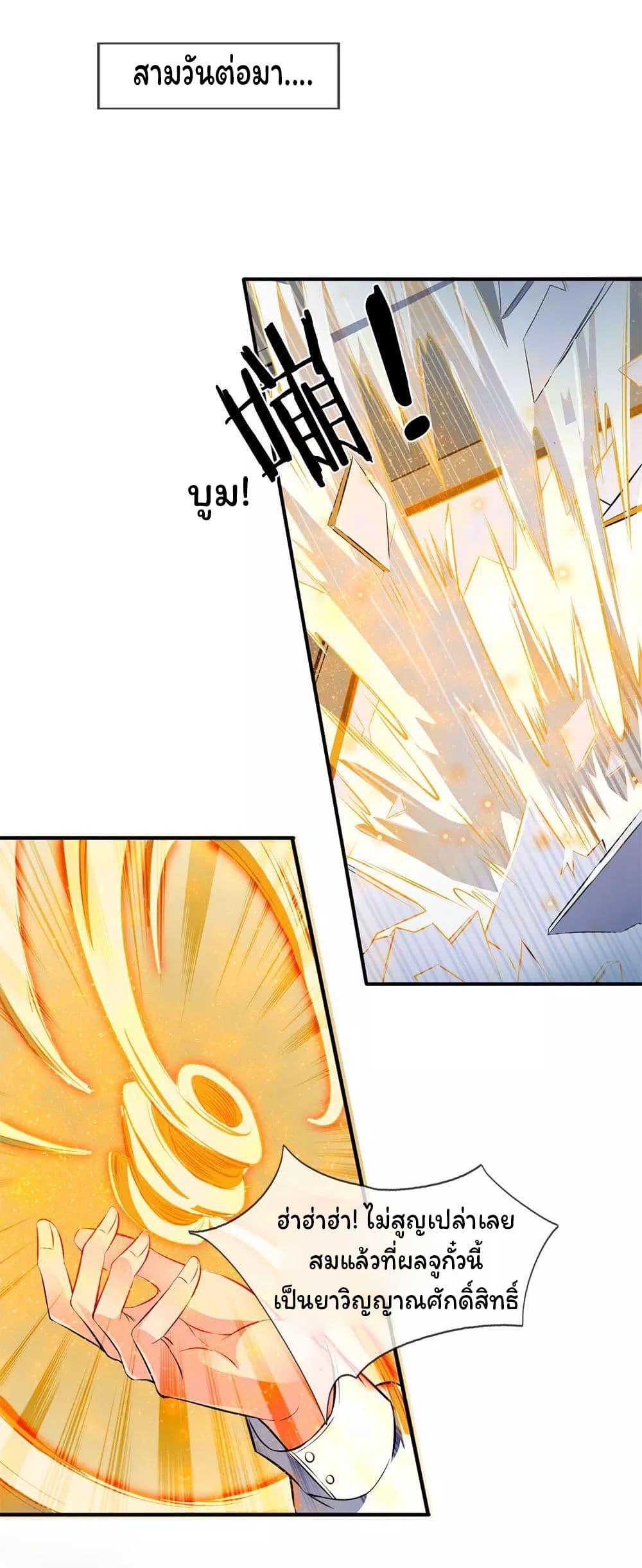 Manga-lc-com อ่านมังงะ อ่านการ์ตูน ออนไลน์ ฟรี Eternal god King ตอนที่ 1 2 3 4 5 6 7 8 9 10 11 12 13 14 ฟรี ไม่มีโฆษณา Manga-lc - อ่าน มังงะ อ่าน การ์ตูน ออนไลน์ อ่านมังงะ ฟรี