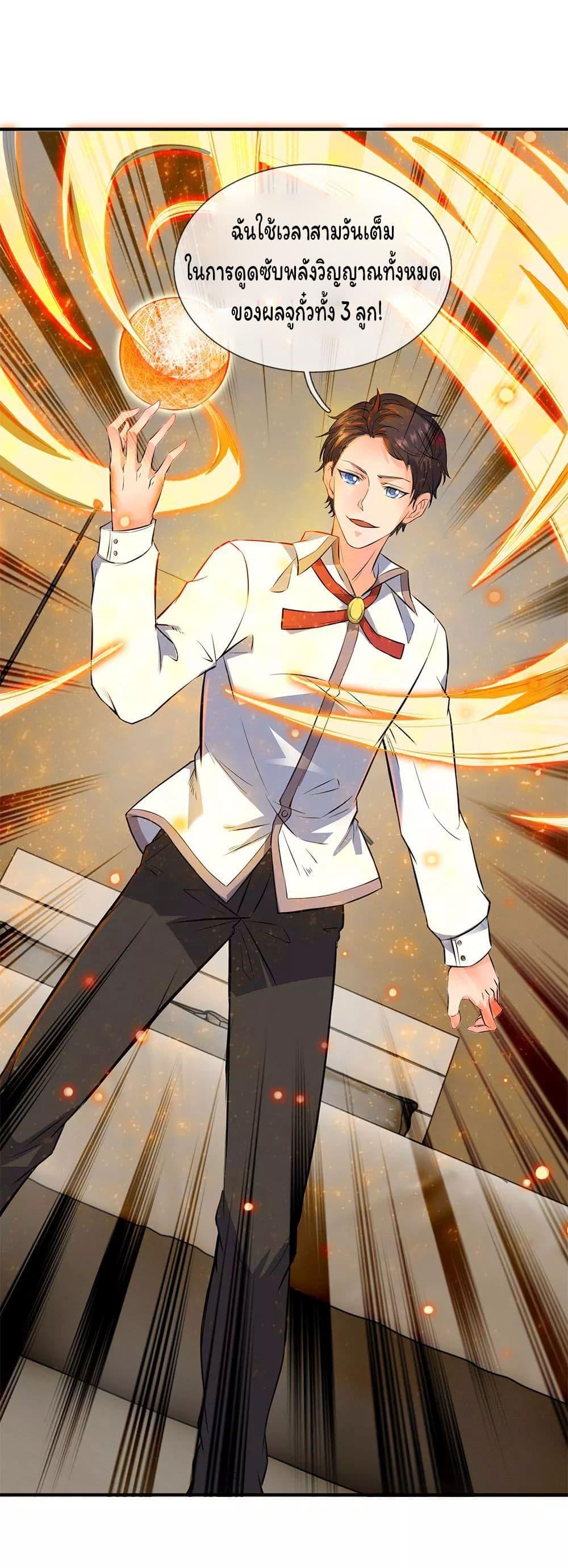 Manga-lc-com อ่านมังงะ อ่านการ์ตูน ออนไลน์ ฟรี Eternal god King ตอนที่ 1 2 3 4 5 6 7 8 9 10 11 12 13 14 ฟรี ไม่มีโฆษณา Manga-lc - อ่าน มังงะ อ่าน การ์ตูน ออนไลน์ อ่านมังงะ ฟรี