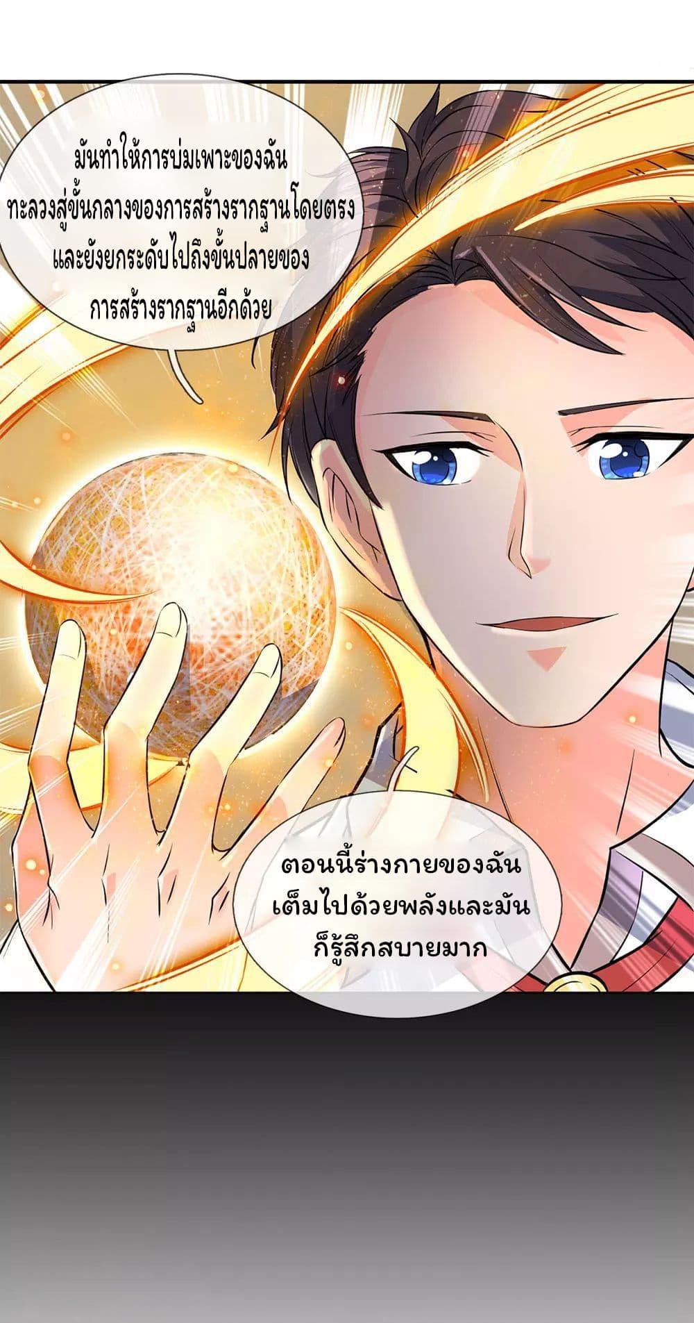 Manga-lc-com อ่านมังงะ อ่านการ์ตูน ออนไลน์ ฟรี Eternal god King ตอนที่ 1 2 3 4 5 6 7 8 9 10 11 12 13 14 ฟรี ไม่มีโฆษณา Manga-lc - อ่าน มังงะ อ่าน การ์ตูน ออนไลน์ อ่านมังงะ ฟรี
