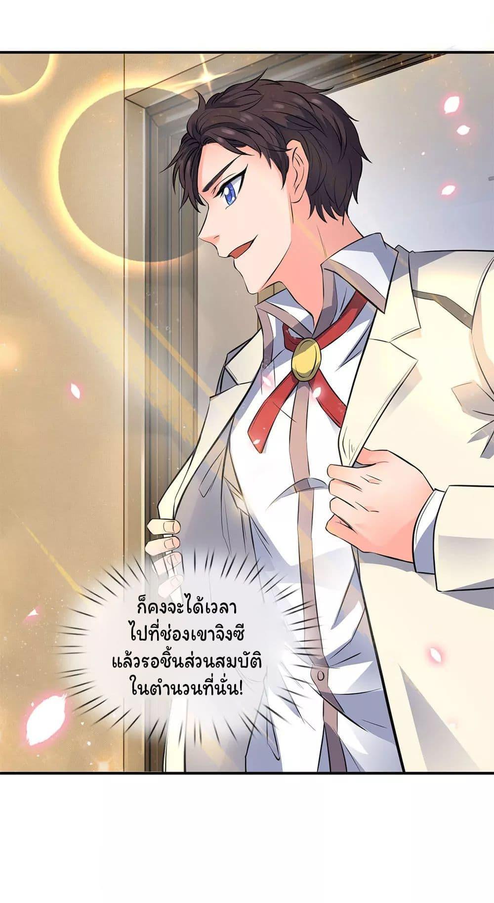 Manga-lc-com อ่านมังงะ อ่านการ์ตูน ออนไลน์ ฟรี Eternal god King ตอนที่ 1 2 3 4 5 6 7 8 9 10 11 12 13 14 ฟรี ไม่มีโฆษณา Manga-lc - อ่าน มังงะ อ่าน การ์ตูน ออนไลน์ อ่านมังงะ ฟรี