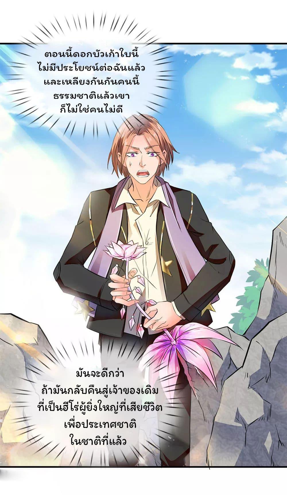 Manga-lc-com อ่านมังงะ อ่านการ์ตูน ออนไลน์ ฟรี Eternal god King ตอนที่ 1 2 3 4 5 6 7 8 9 10 11 12 13 14 ฟรี ไม่มีโฆษณา Manga-lc - อ่าน มังงะ อ่าน การ์ตูน ออนไลน์ อ่านมังงะ ฟรี