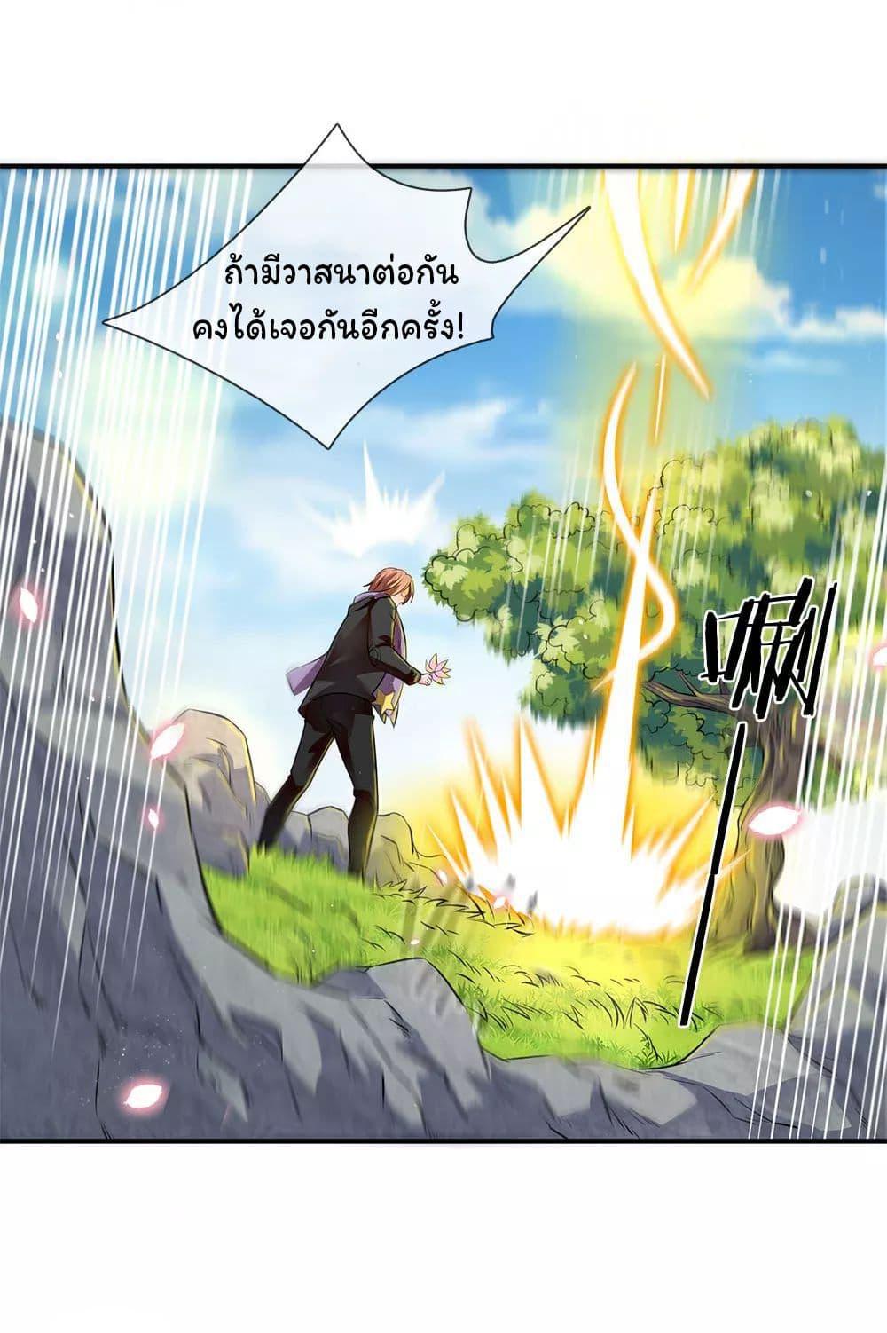 Manga-lc-com อ่านมังงะ อ่านการ์ตูน ออนไลน์ ฟรี Eternal god King ตอนที่ 1 2 3 4 5 6 7 8 9 10 11 12 13 14 ฟรี ไม่มีโฆษณา Manga-lc - อ่าน มังงะ อ่าน การ์ตูน ออนไลน์ อ่านมังงะ ฟรี