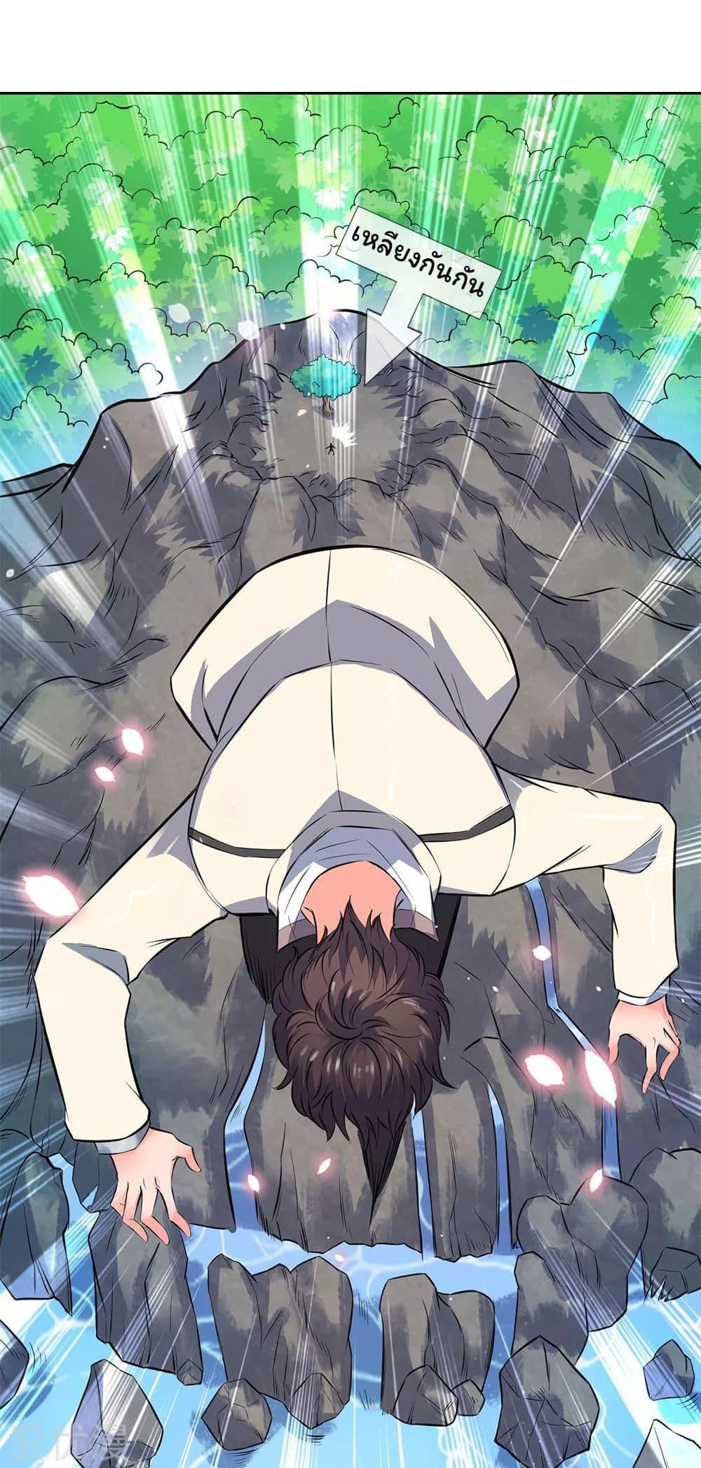 Manga-lc-com อ่านมังงะ อ่านการ์ตูน ออนไลน์ ฟรี Eternal god King ตอนที่ 1 2 3 4 5 6 7 8 9 10 11 12 13 14 ฟรี ไม่มีโฆษณา Manga-lc - อ่าน มังงะ อ่าน การ์ตูน ออนไลน์ อ่านมังงะ ฟรี