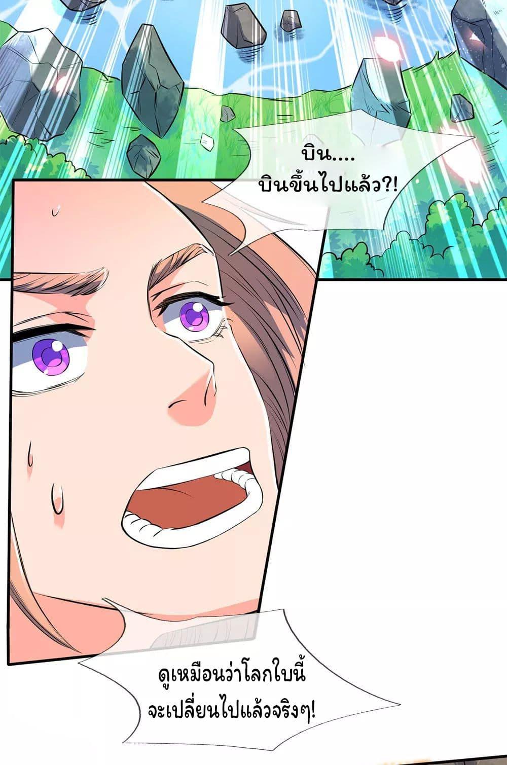 Manga-lc-com อ่านมังงะ อ่านการ์ตูน ออนไลน์ ฟรี Eternal god King ตอนที่ 1 2 3 4 5 6 7 8 9 10 11 12 13 14 ฟรี ไม่มีโฆษณา Manga-lc - อ่าน มังงะ อ่าน การ์ตูน ออนไลน์ อ่านมังงะ ฟรี