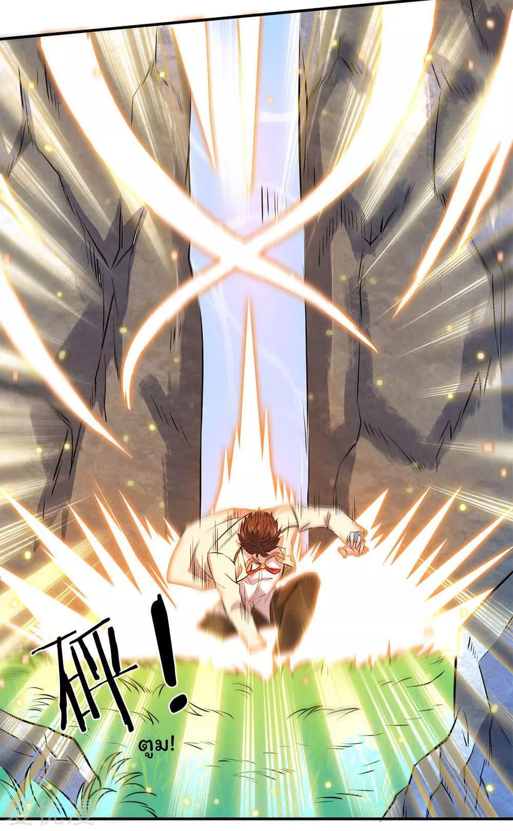 Manga-lc-com อ่านมังงะ อ่านการ์ตูน ออนไลน์ ฟรี Eternal god King ตอนที่ 1 2 3 4 5 6 7 8 9 10 11 12 13 14 ฟรี ไม่มีโฆษณา Manga-lc - อ่าน มังงะ อ่าน การ์ตูน ออนไลน์ อ่านมังงะ ฟรี