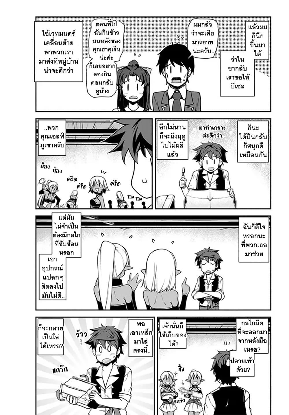 Manga-lc-com อ่านมังงะ อ่านการ์ตูน ออนไลน์ ฟรี Isekai Nonbiri Nouka ตอนที่ 1 2 3 4 5 6 7 8 9 10 11 12 13 14 ฟรี ไม่มีโฆษณา Manga-lc - อ่าน มังงะ อ่าน การ์ตูน ออนไลน์ อ่านมังงะ ฟรี