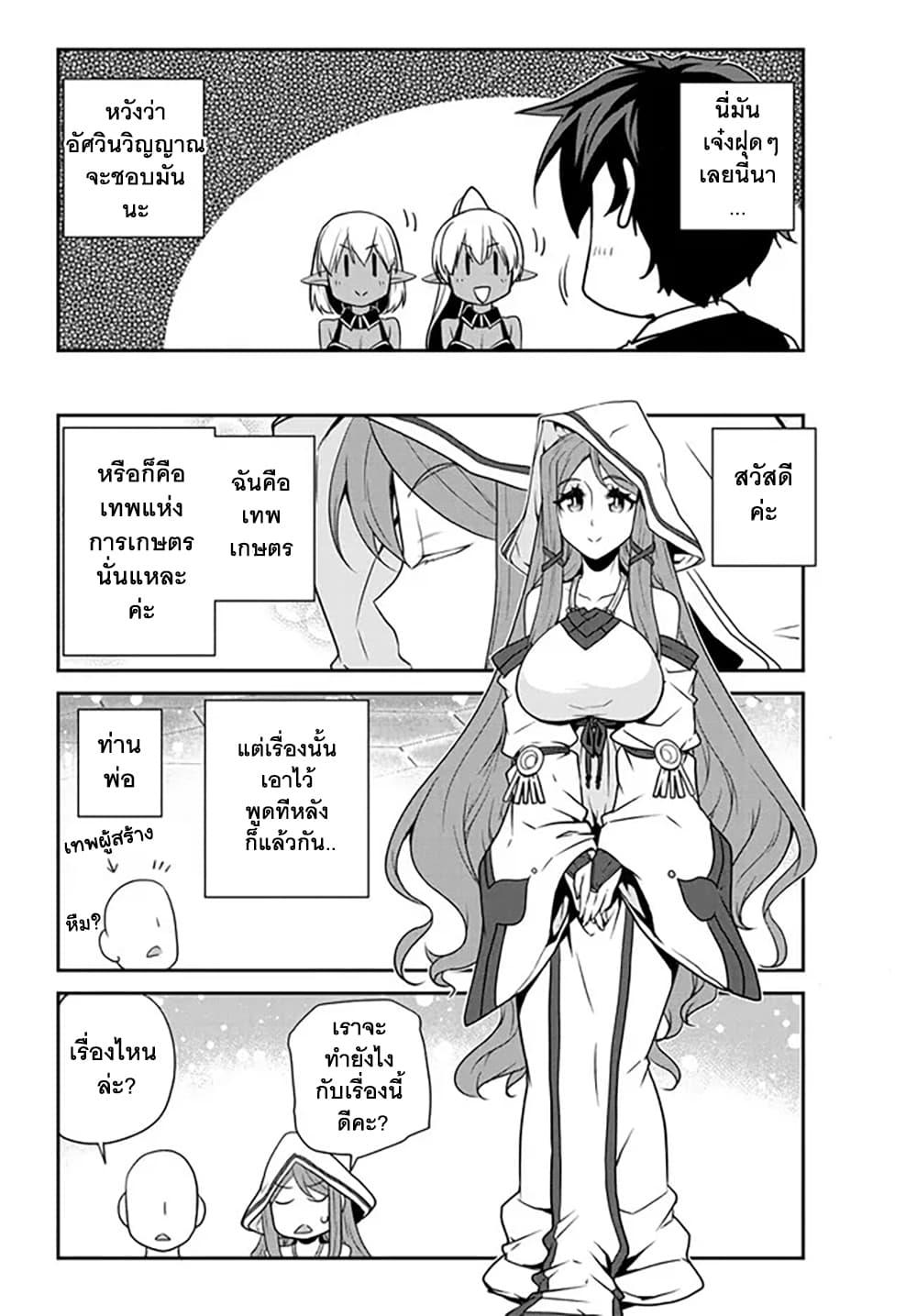 Manga-lc-com อ่านมังงะ อ่านการ์ตูน ออนไลน์ ฟรี Isekai Nonbiri Nouka ตอนที่ 1 2 3 4 5 6 7 8 9 10 11 12 13 14 ฟรี ไม่มีโฆษณา Manga-lc - อ่าน มังงะ อ่าน การ์ตูน ออนไลน์ อ่านมังงะ ฟรี